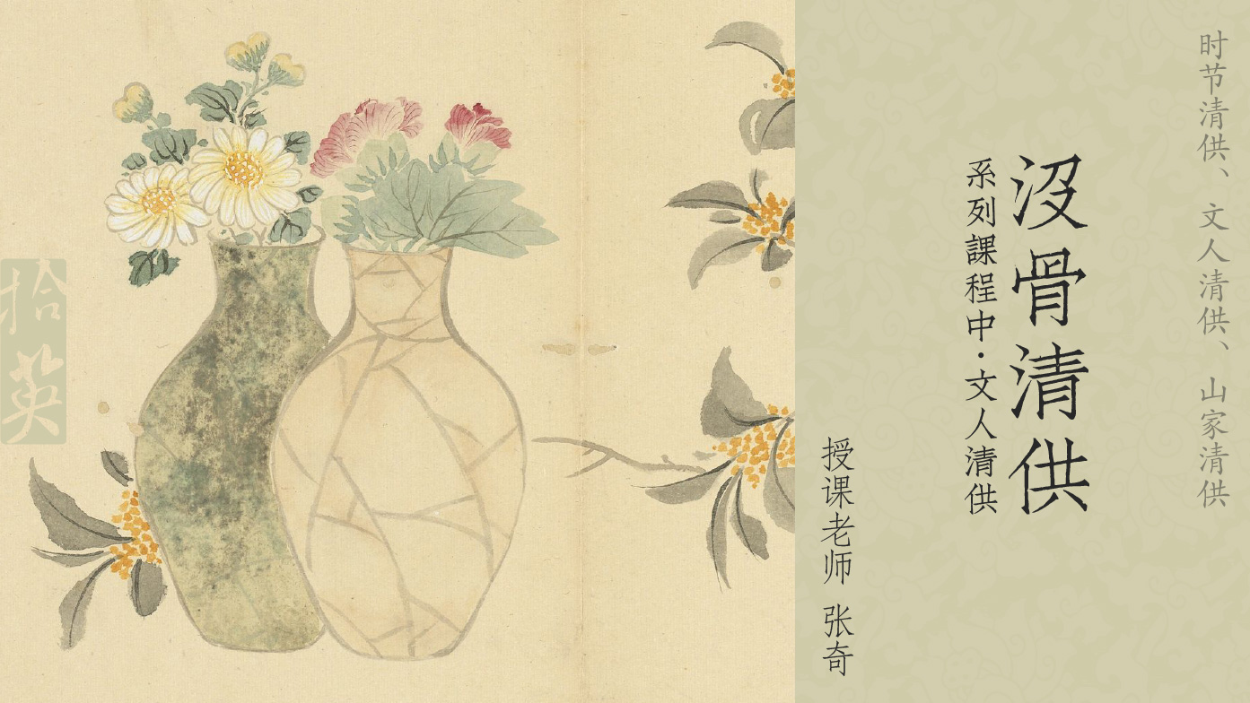 课程封面