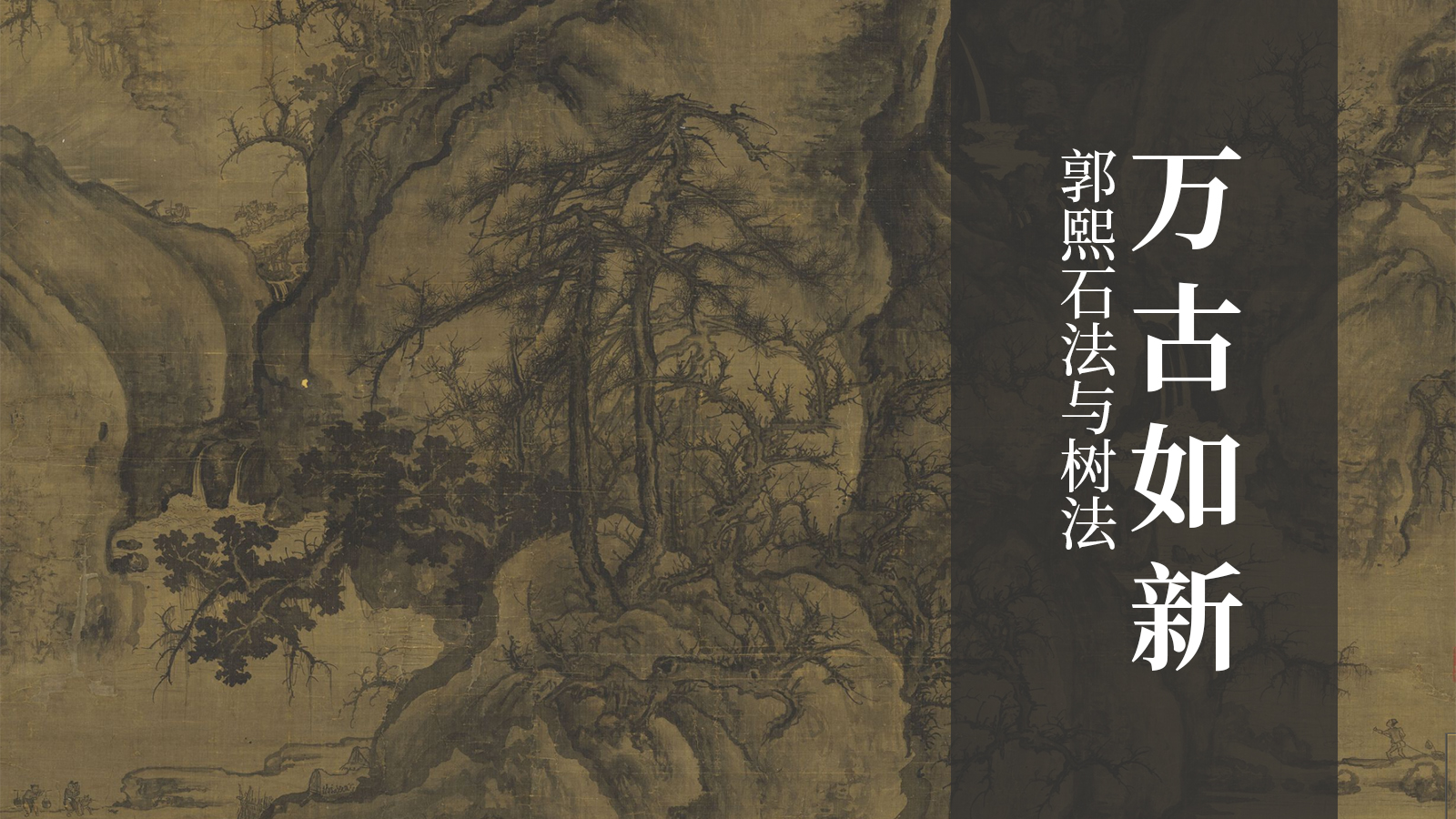 课程封面