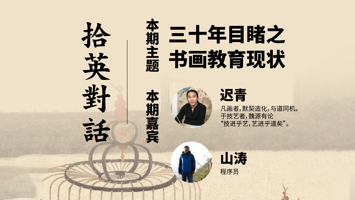 课程封面