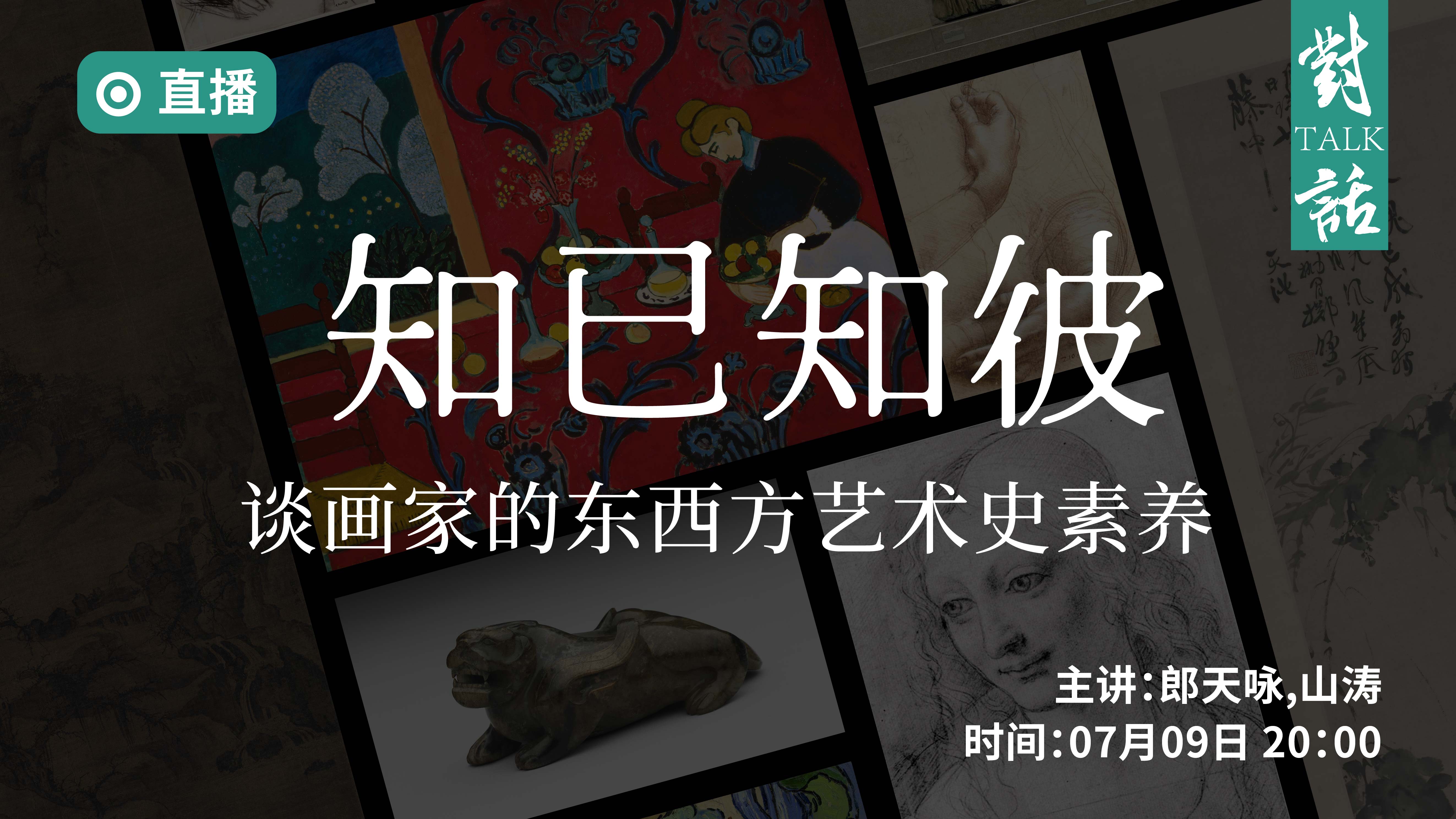 课程封面