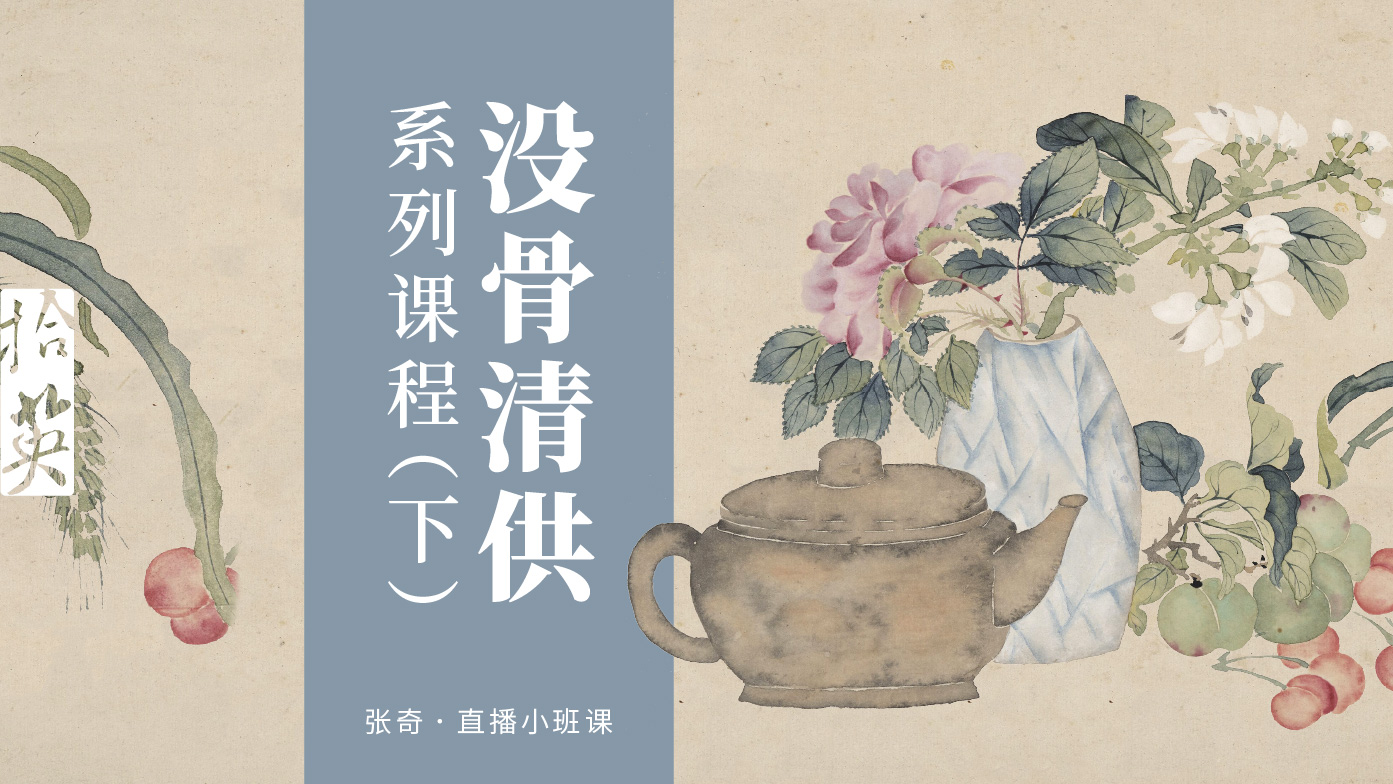 课程封面