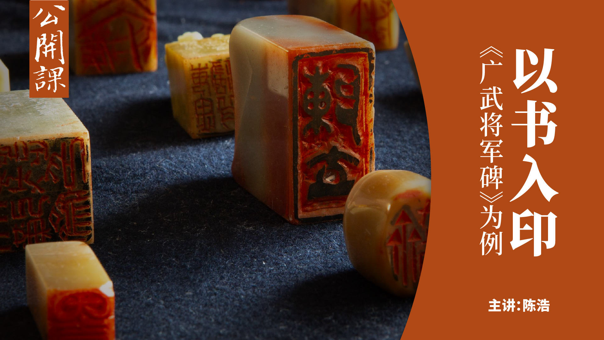 课程封面