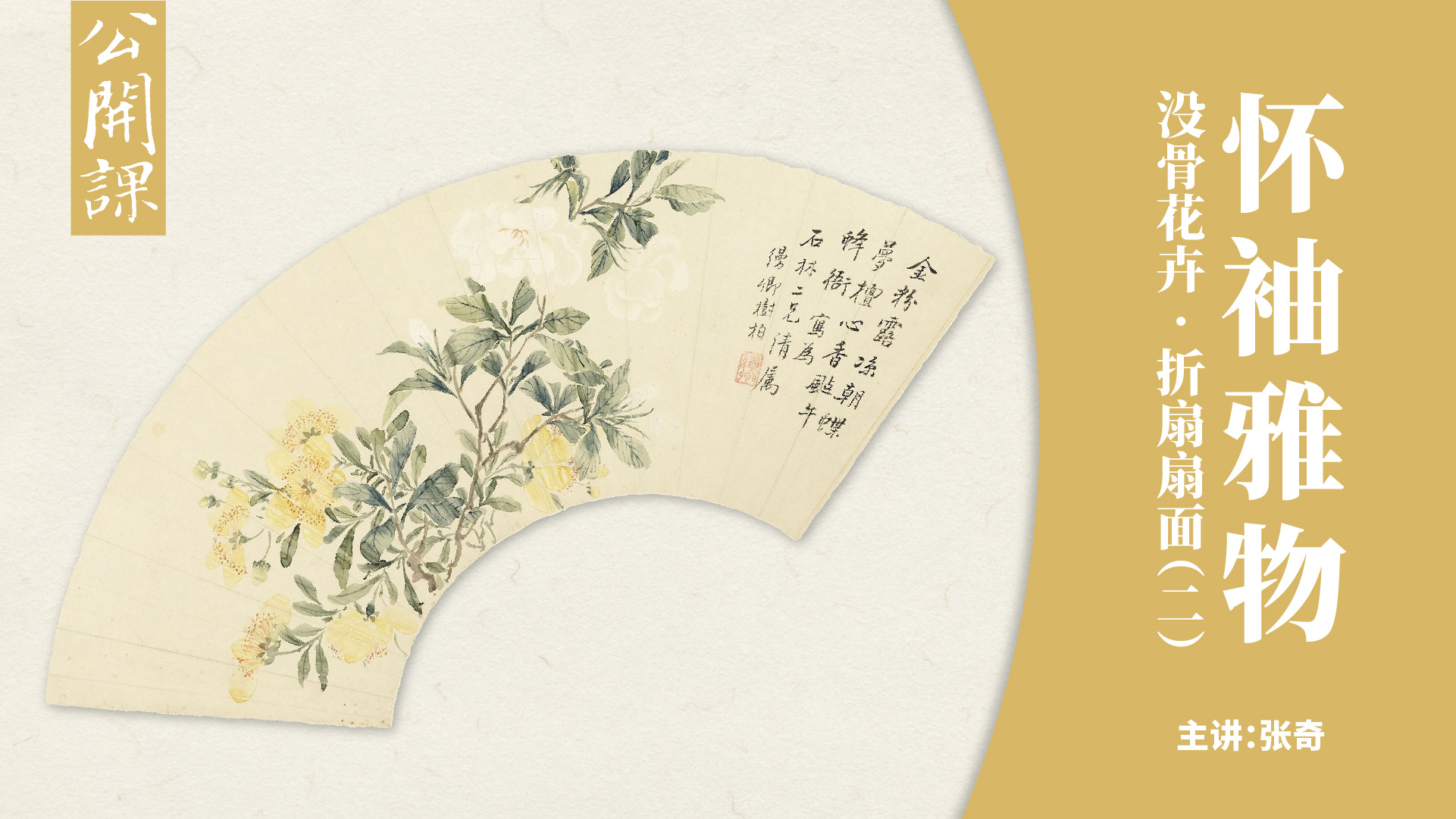课程封面