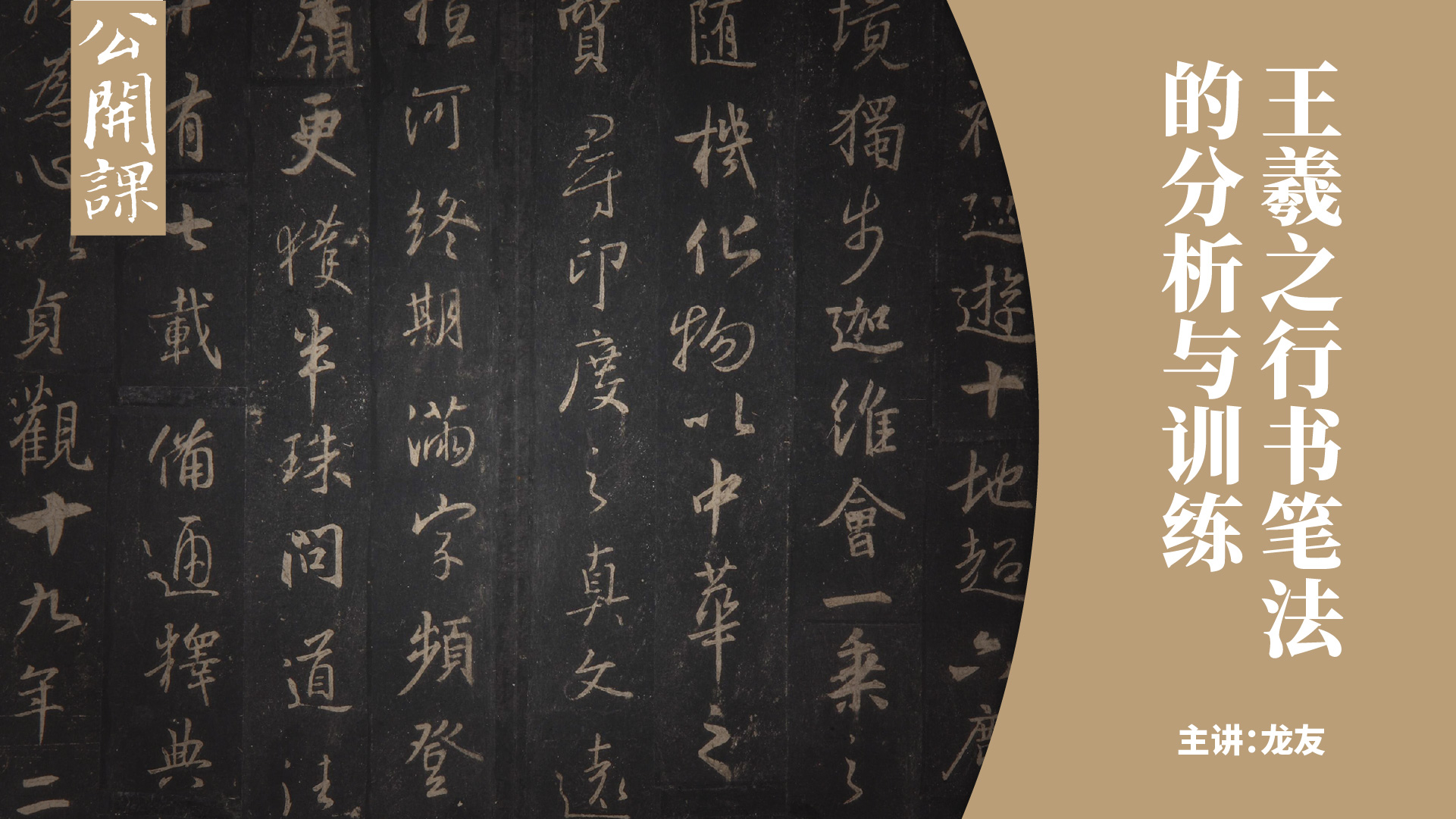 课程封面