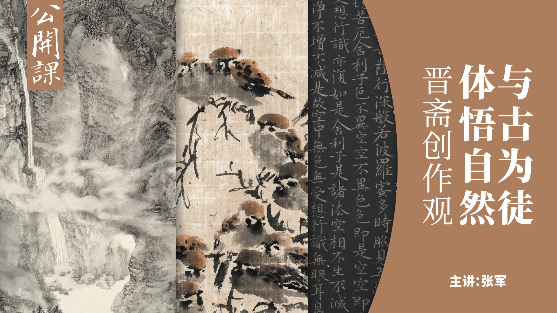 课程封面