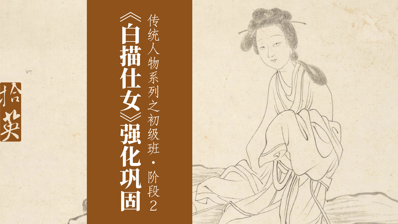 课程封面