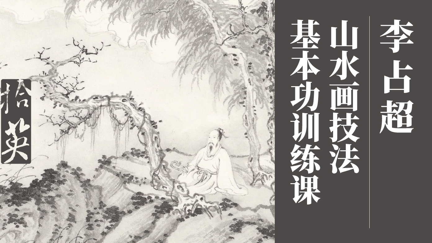 课程封面