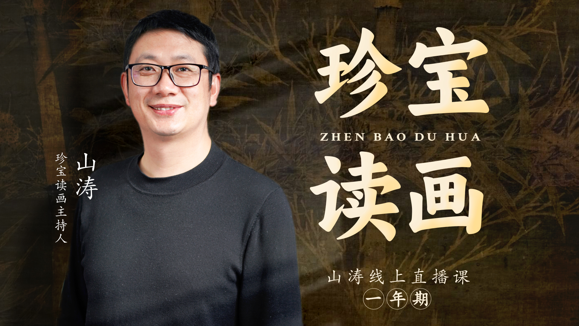 课程封面