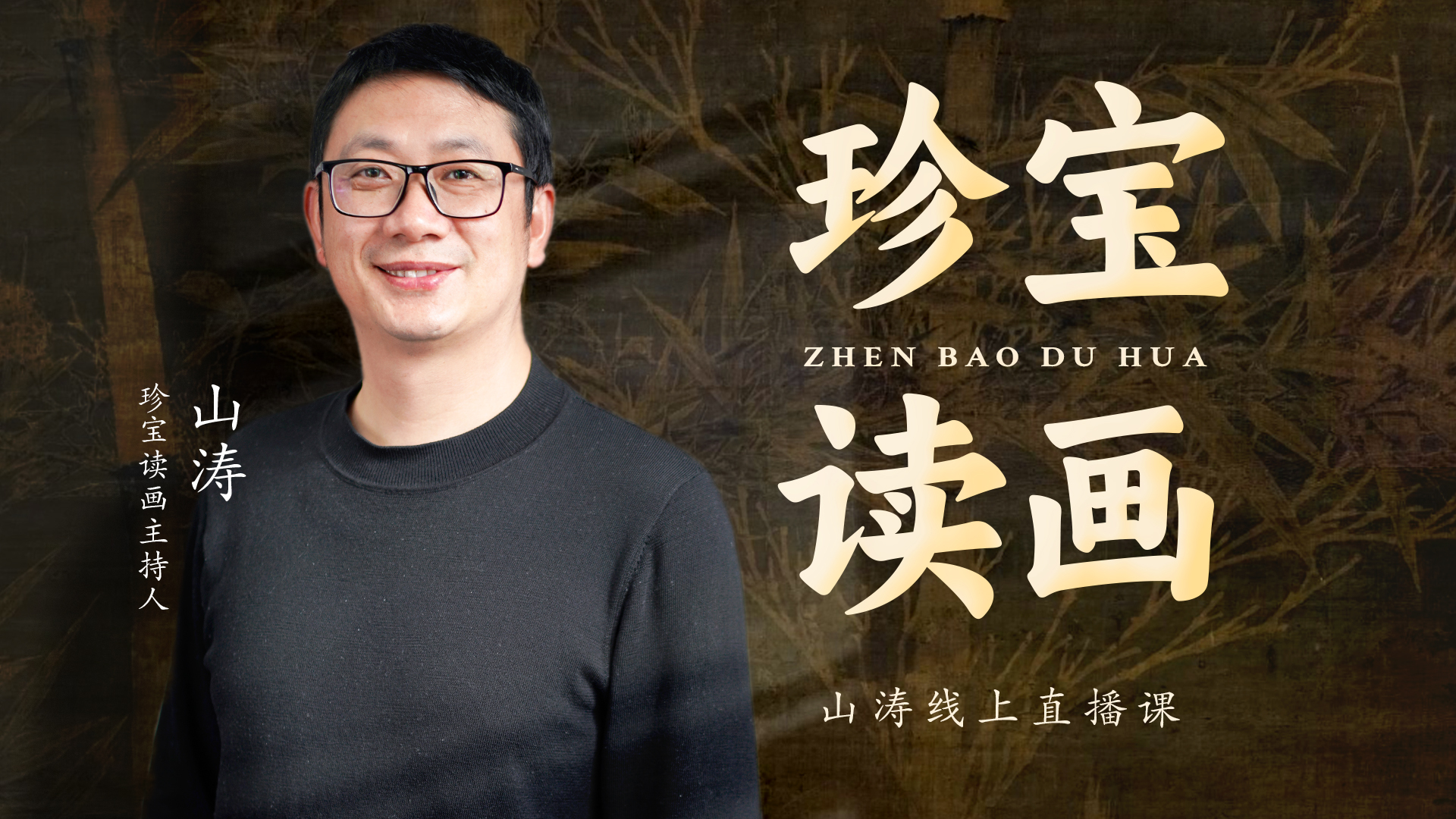 课程封面