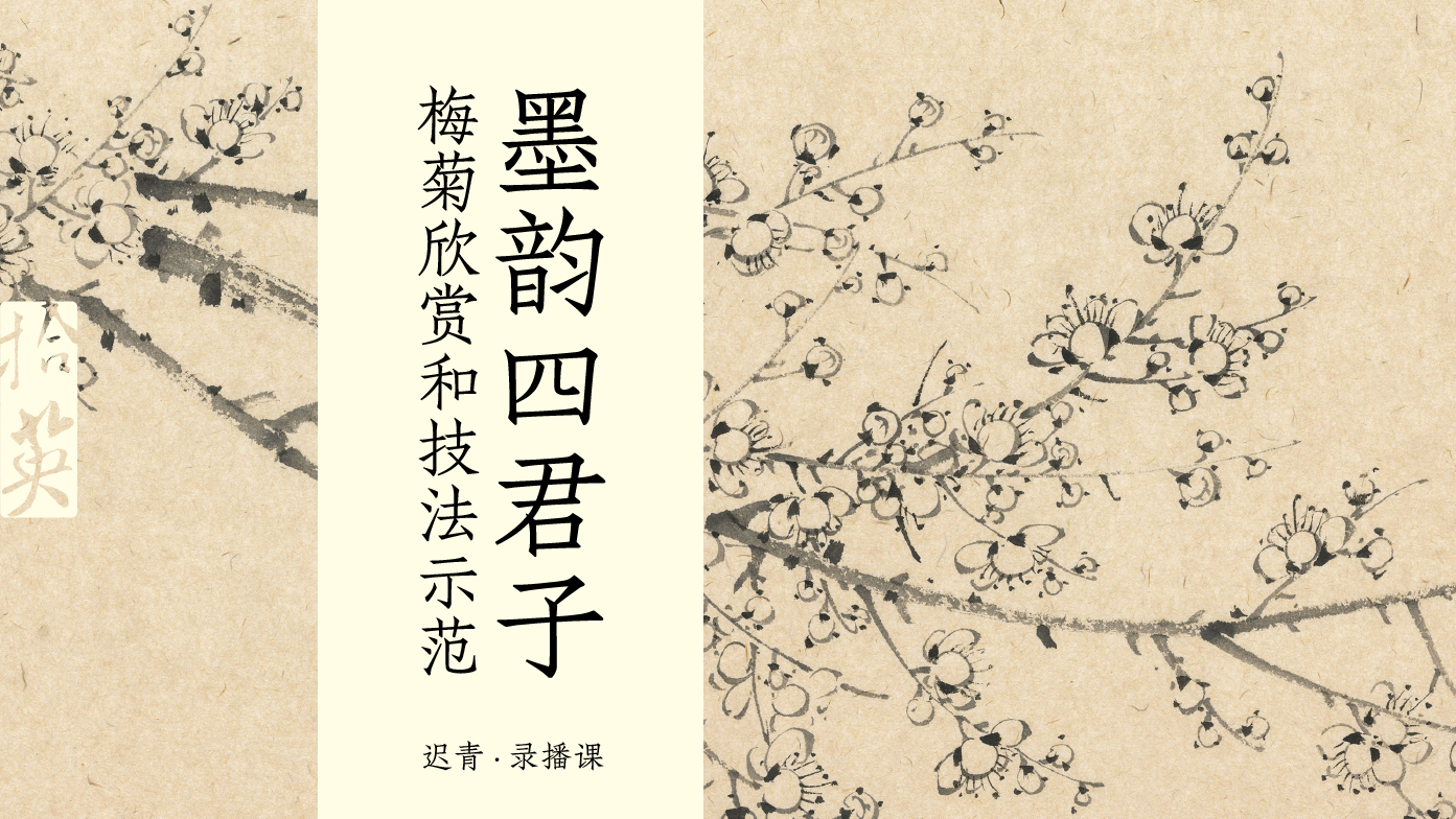 课程封面