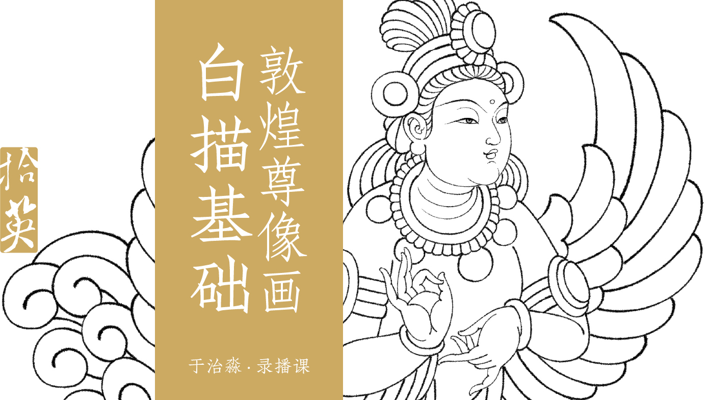 课程封面