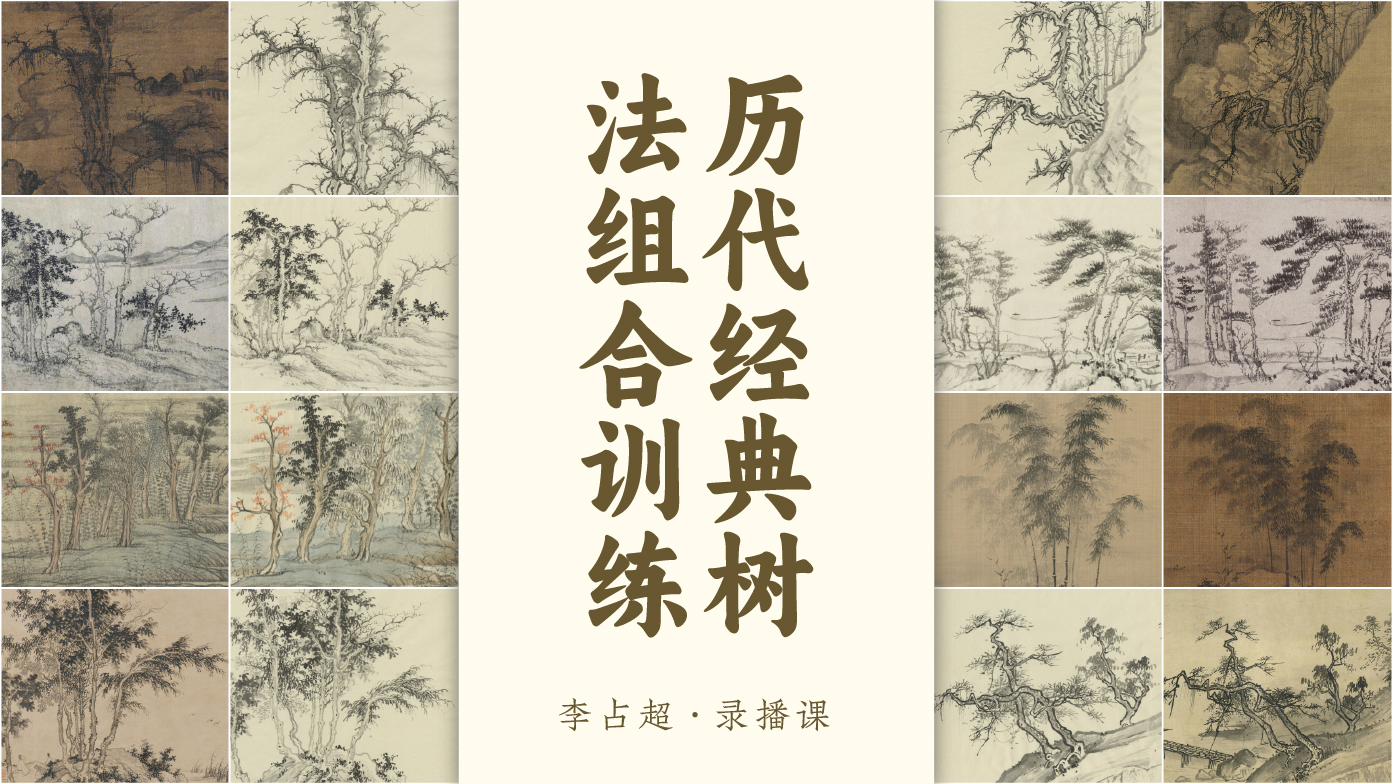 课程封面