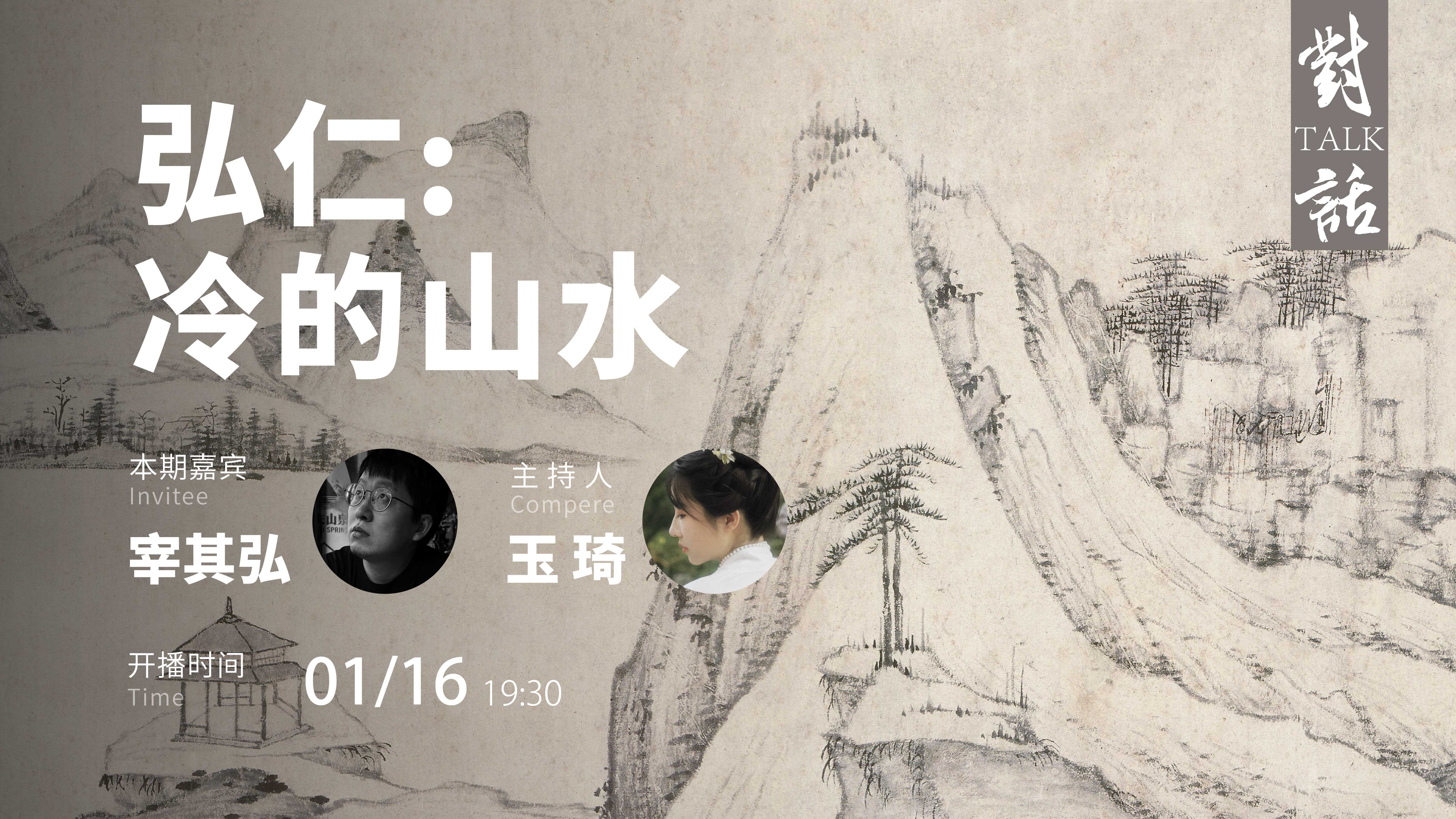 课程封面
