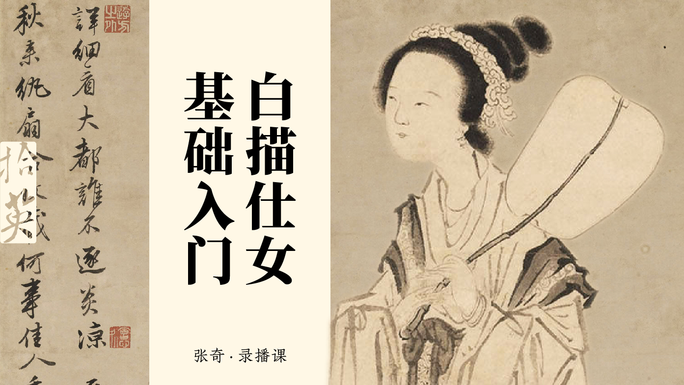 课程封面