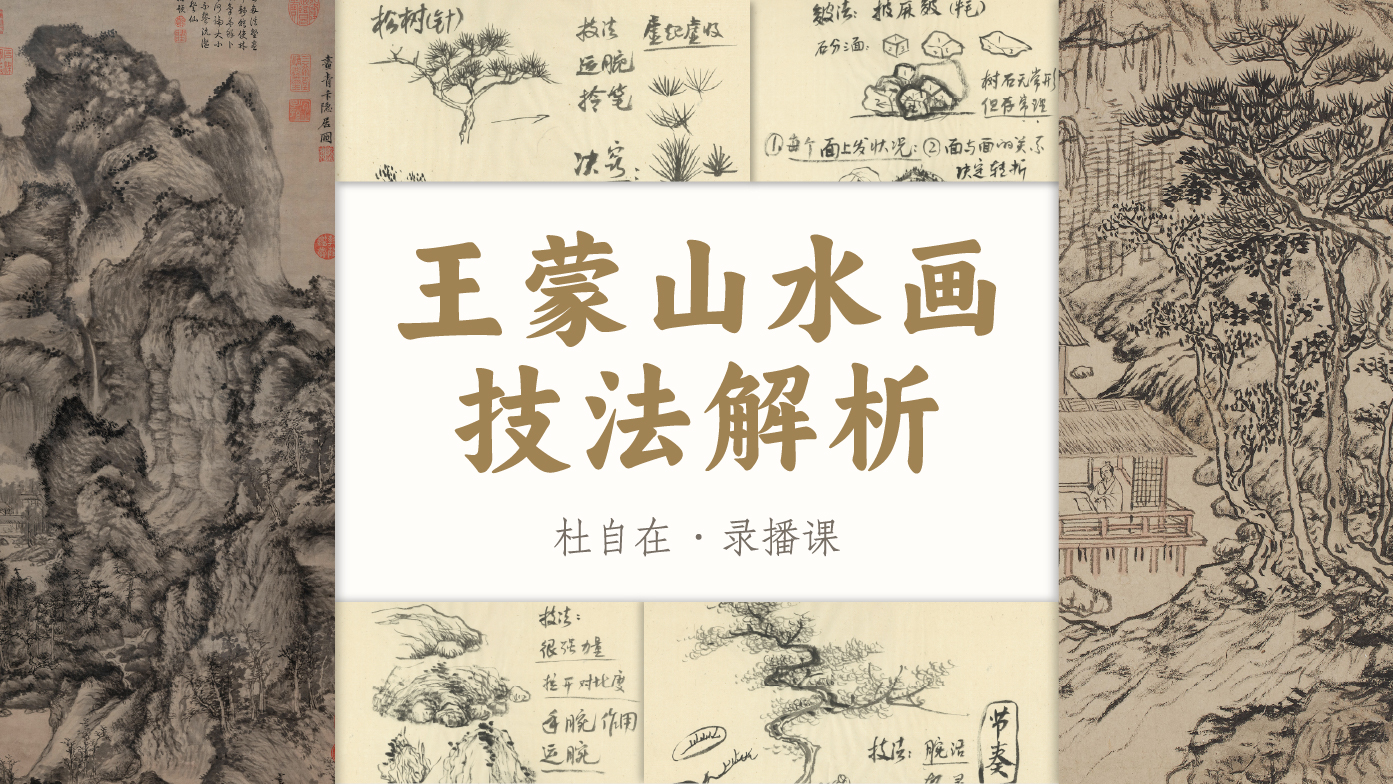 课程封面