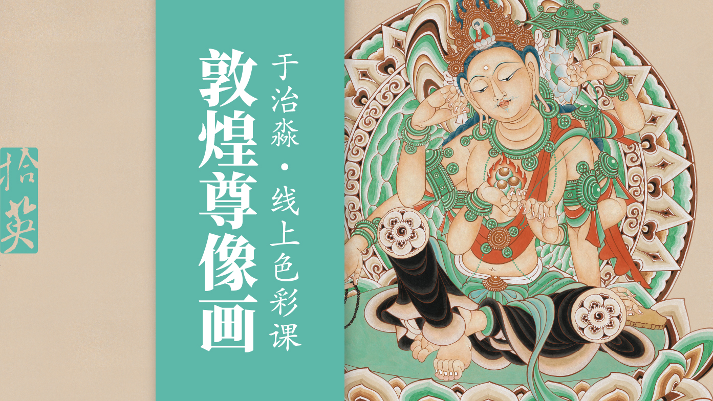 课程封面