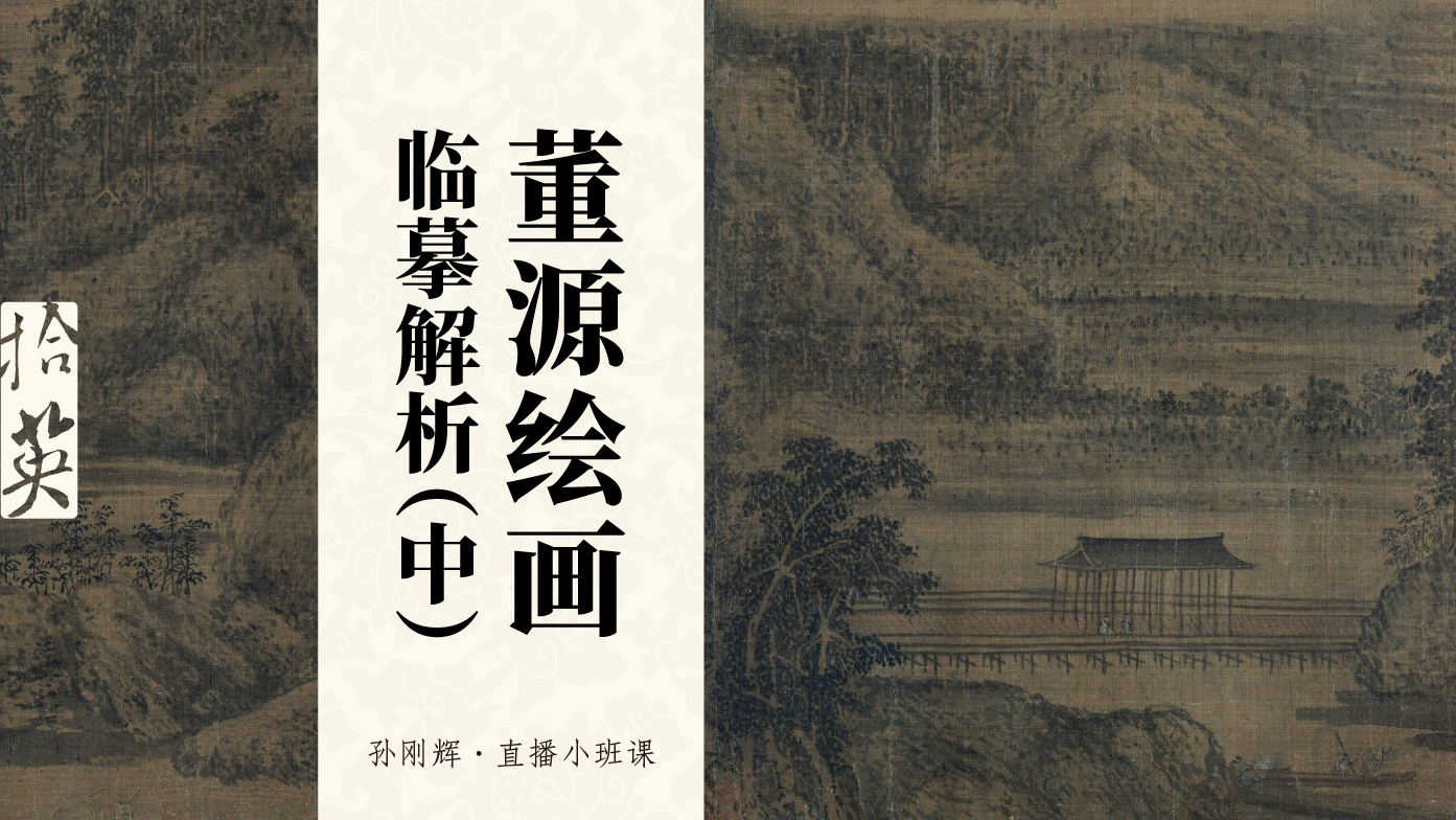 课程封面