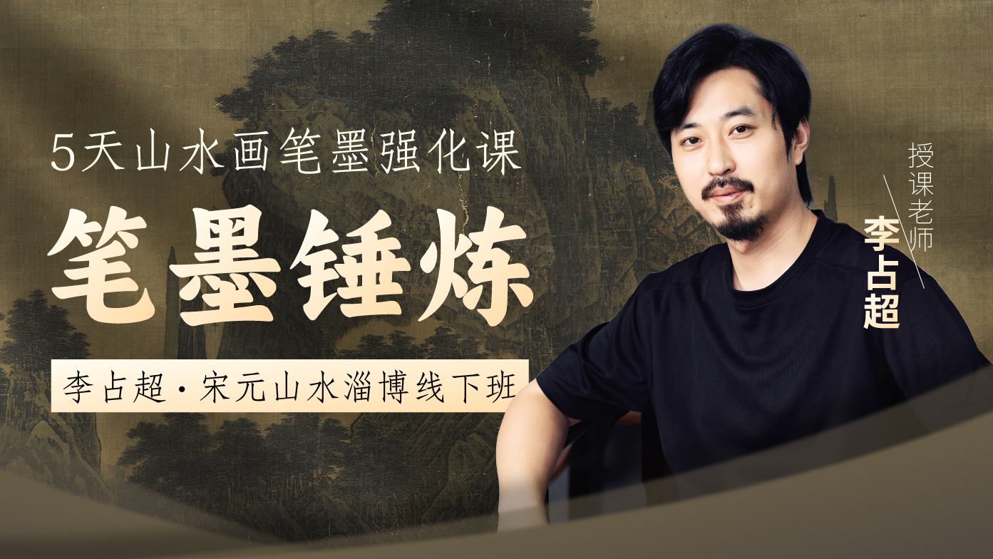 课程封面
