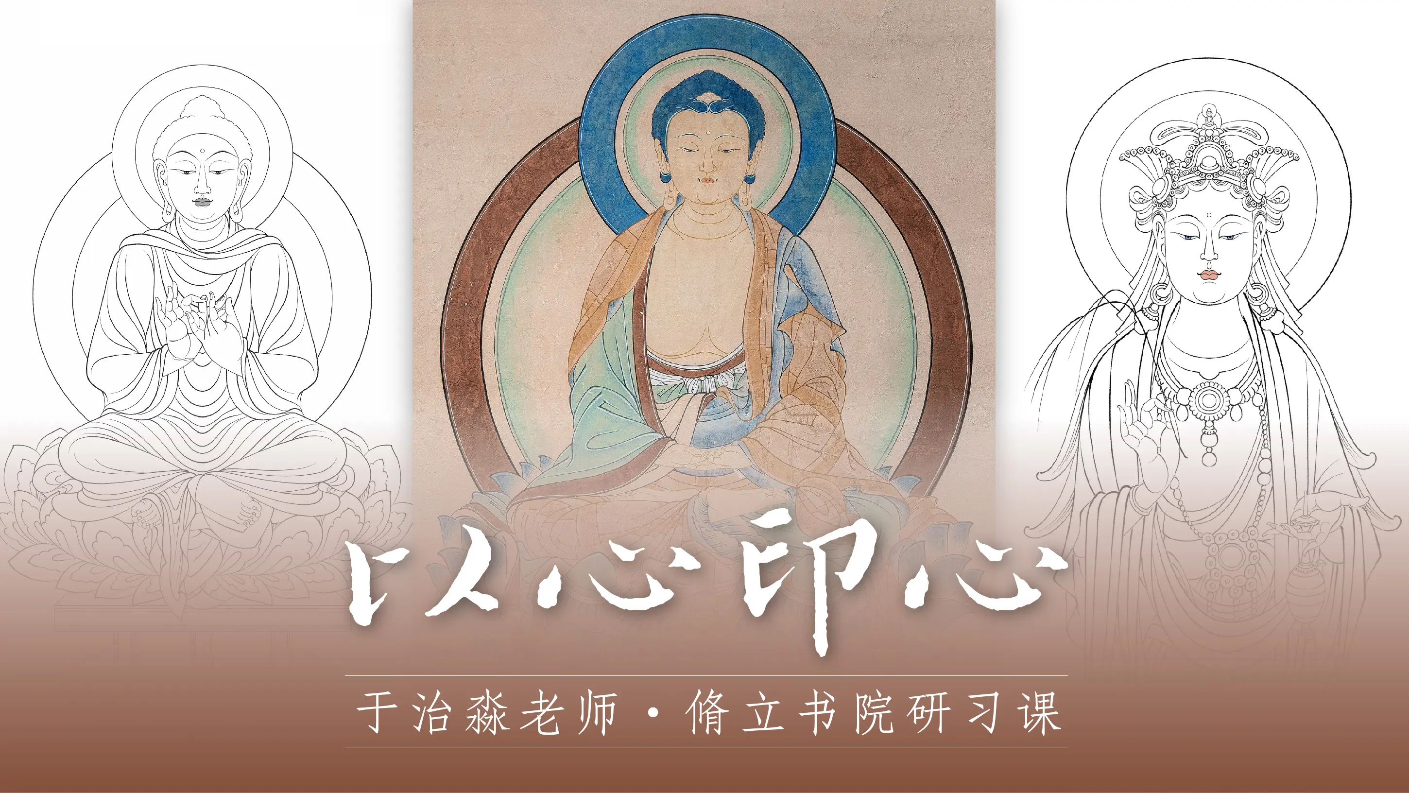 课程封面