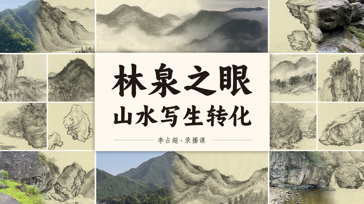 课程封面