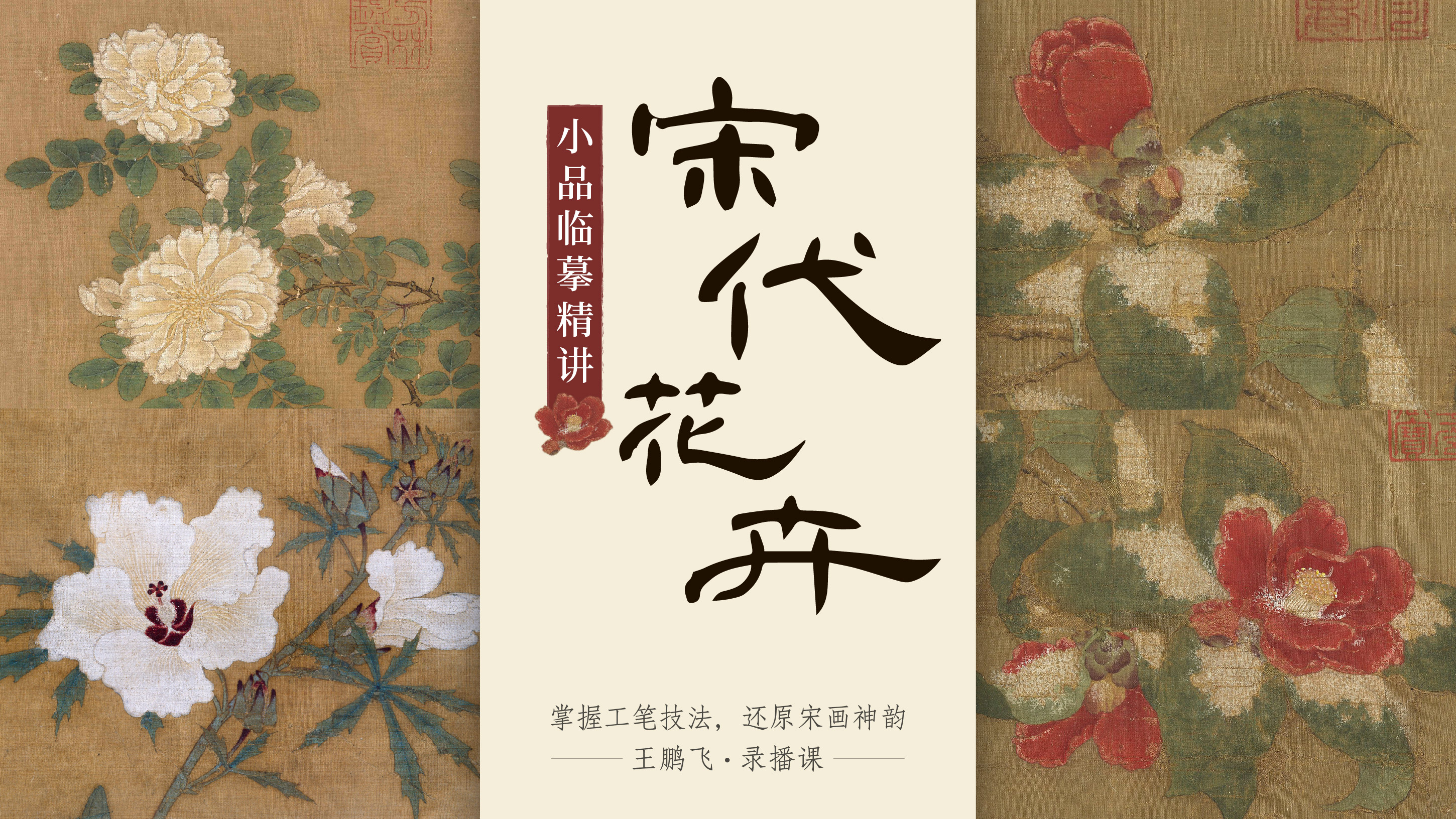 课程封面