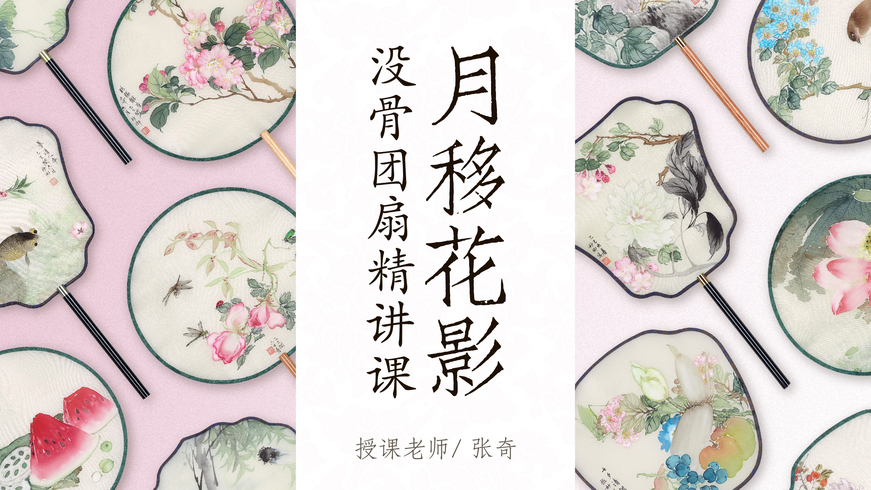 课程封面