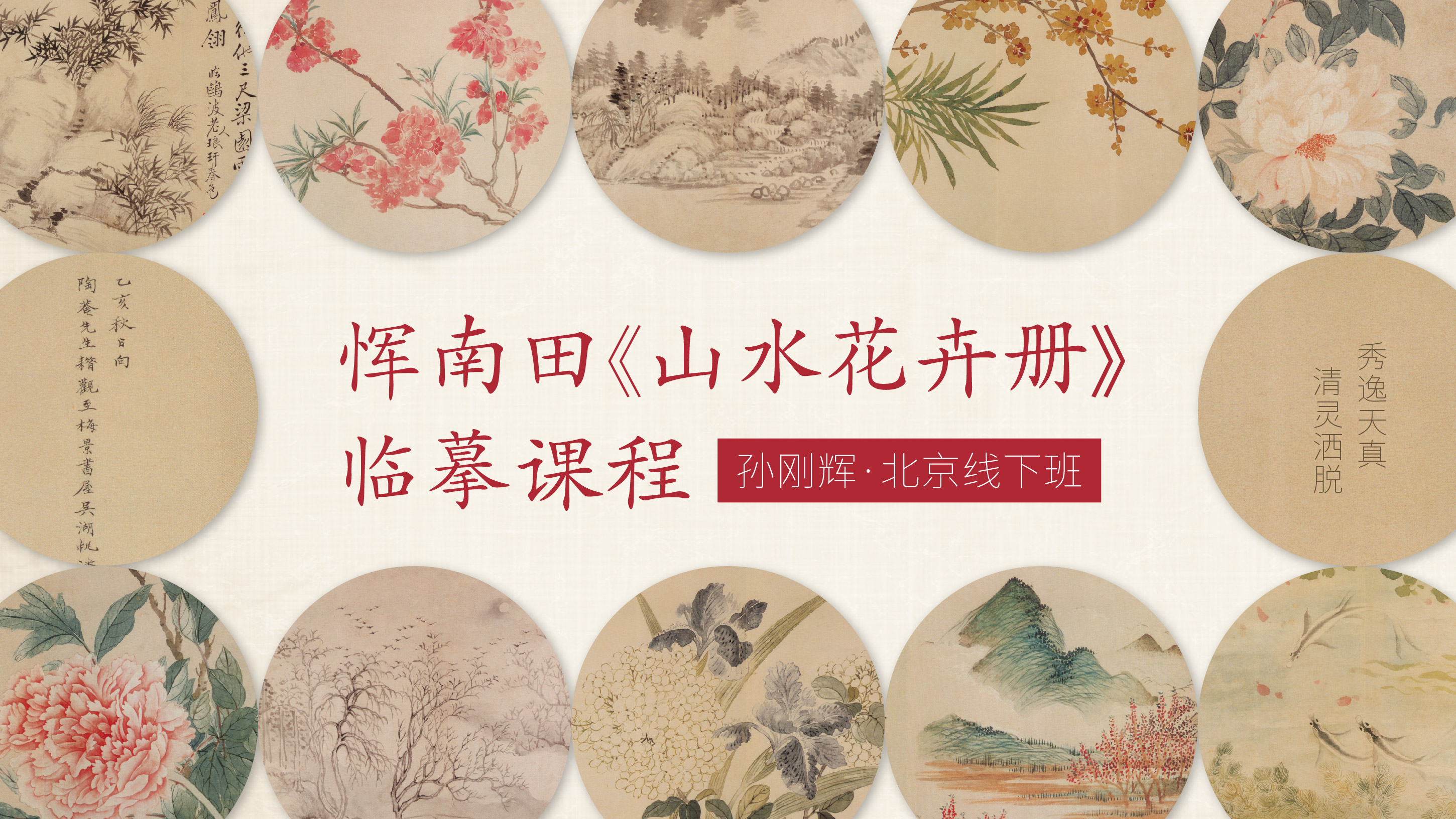 课程封面
