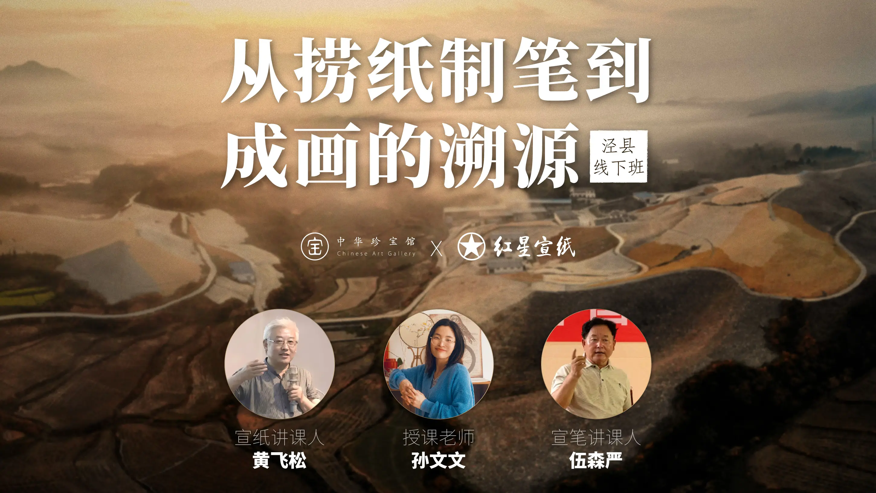 课程封面