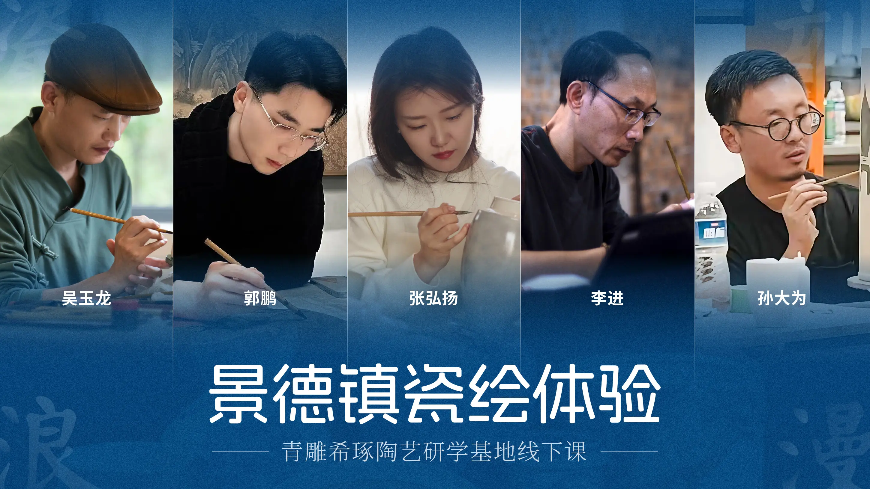 课程封面