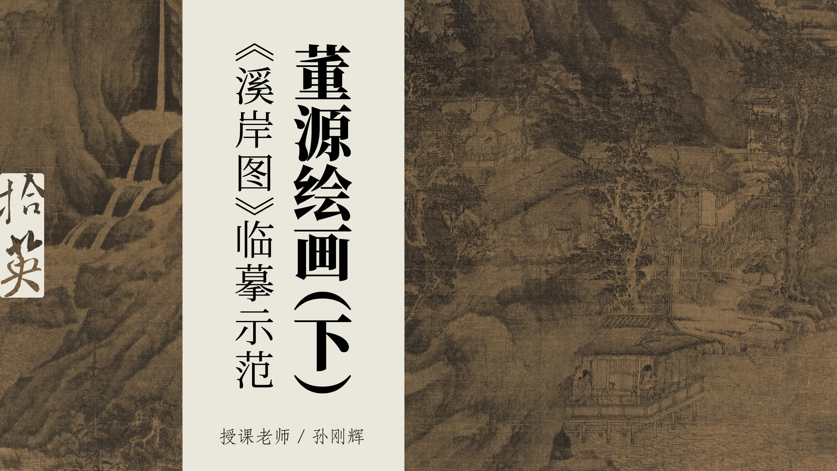课程封面
