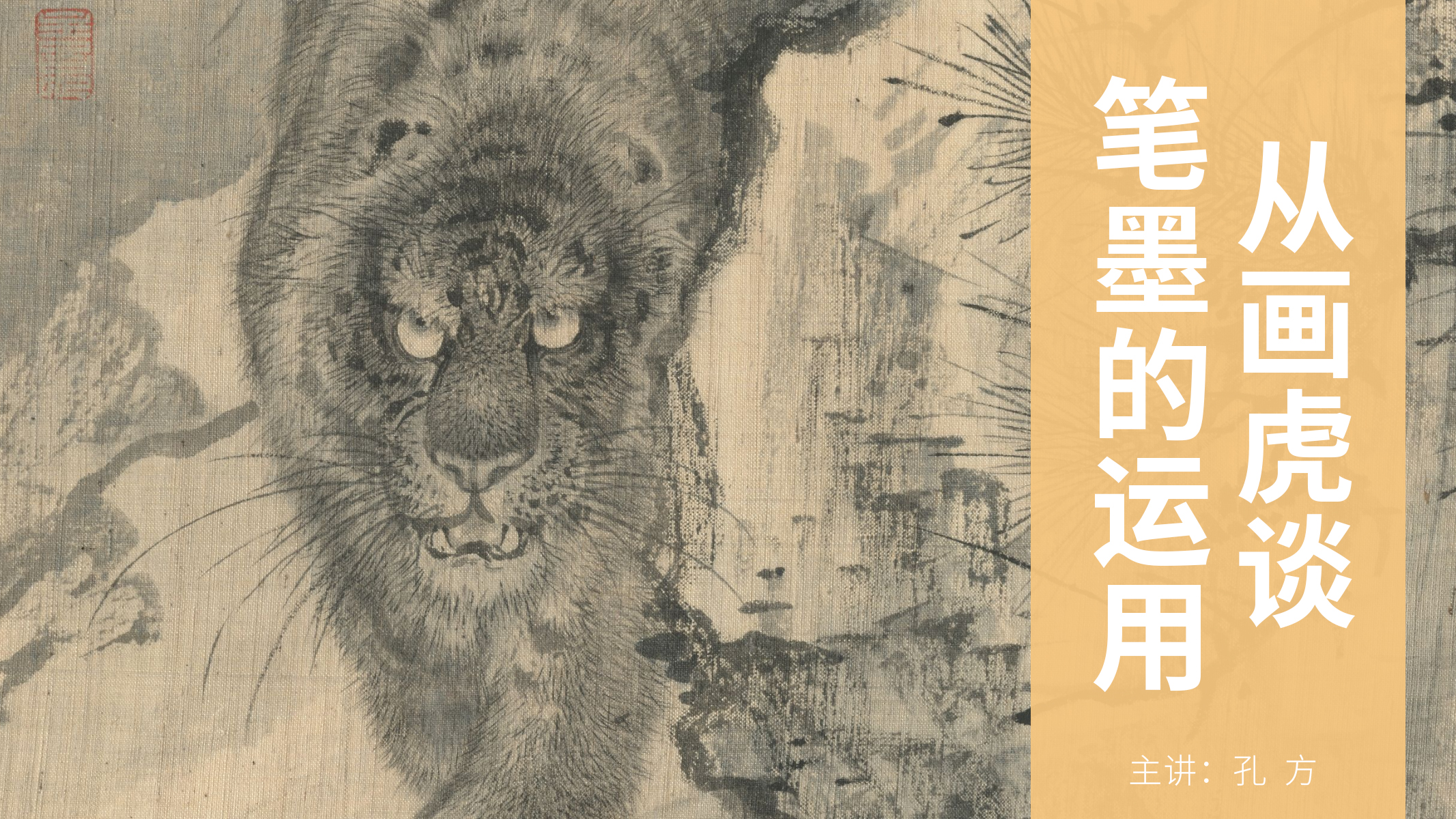 课程封面