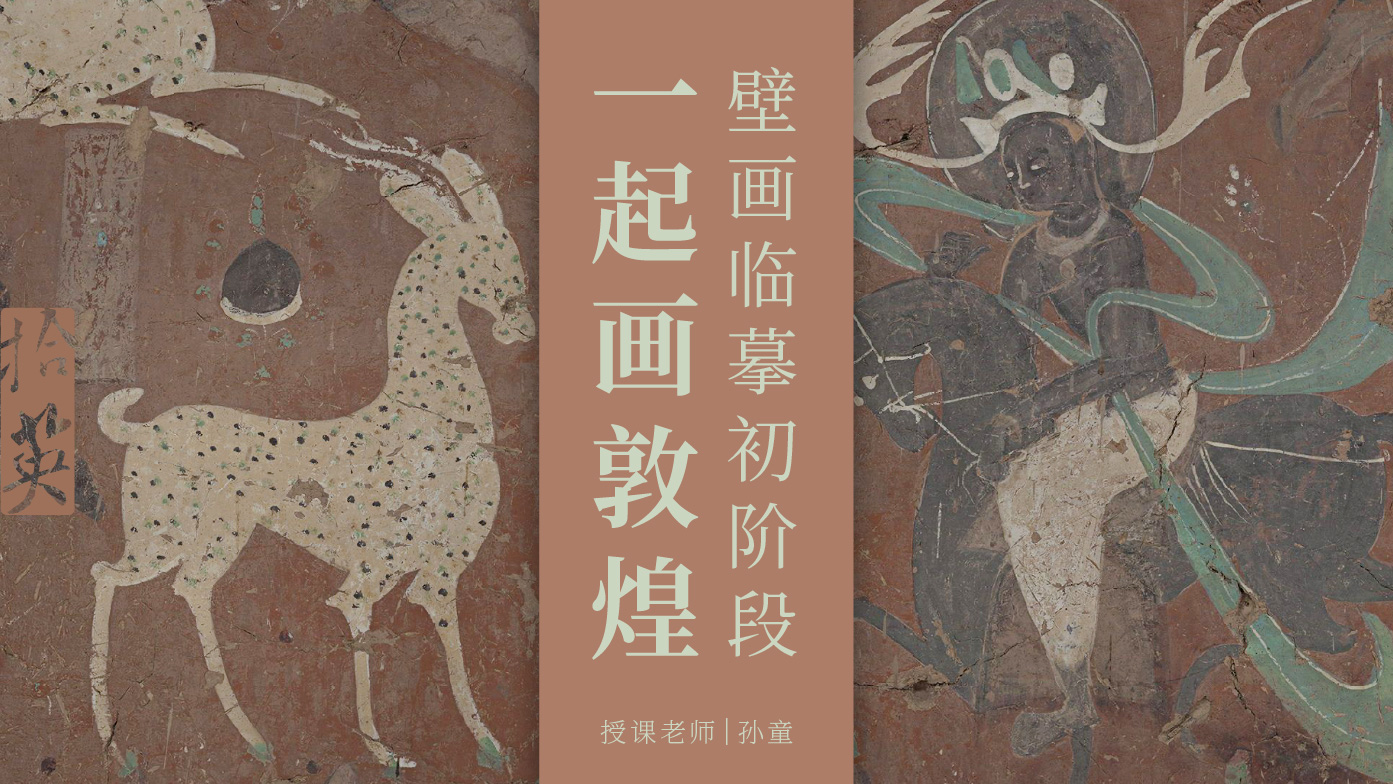 课程封面