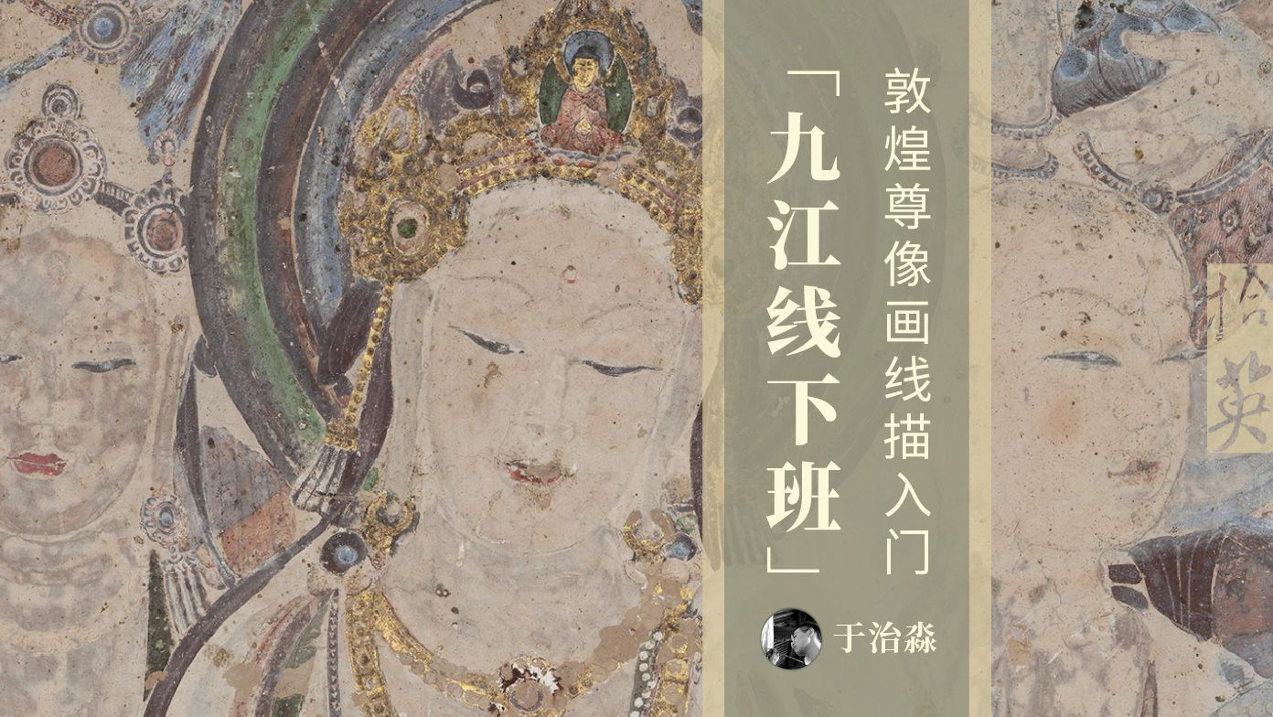 课程封面