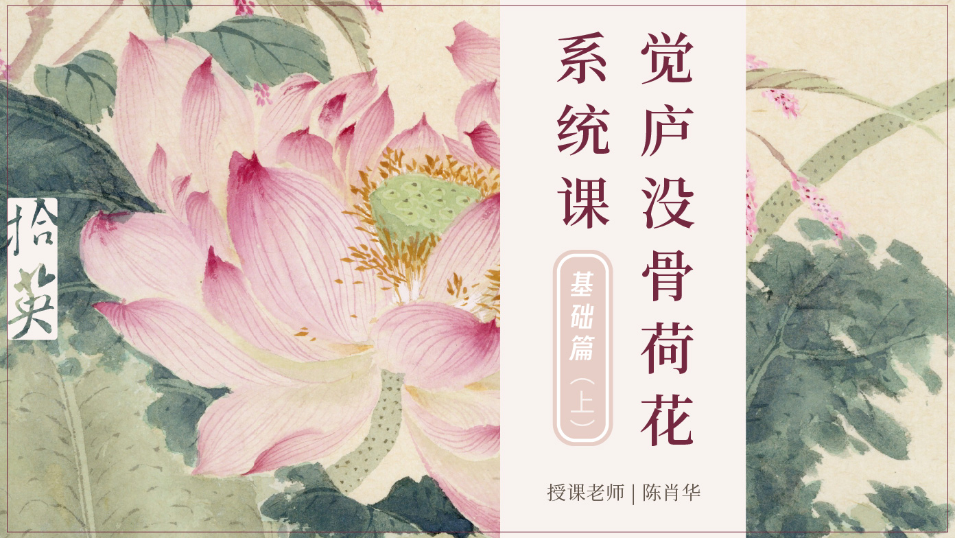 课程封面