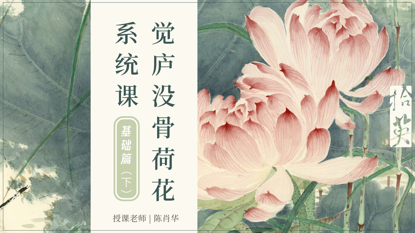 课程封面