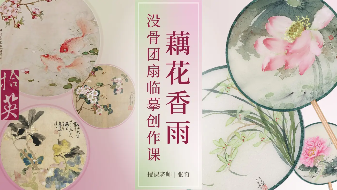 课程封面