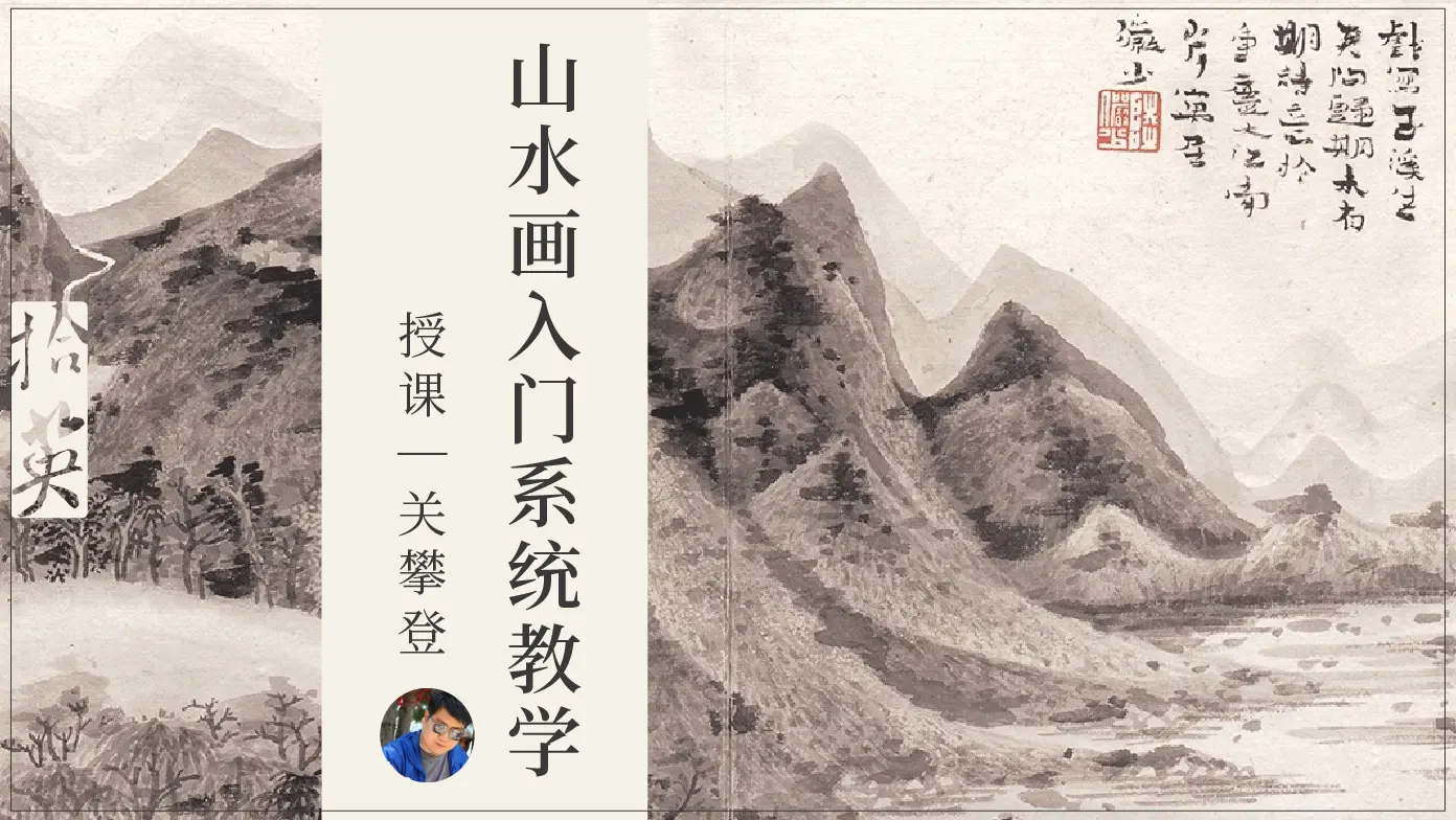 课程封面