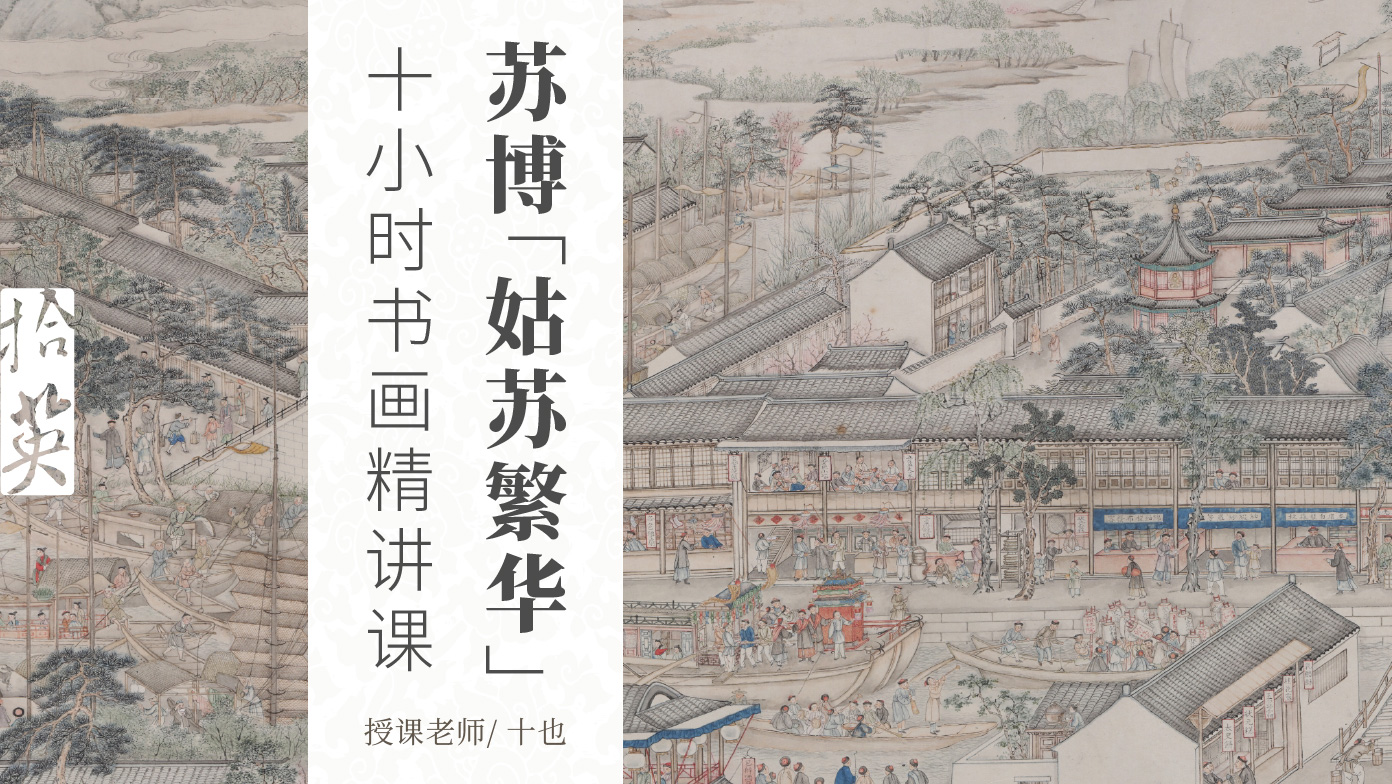 课程封面