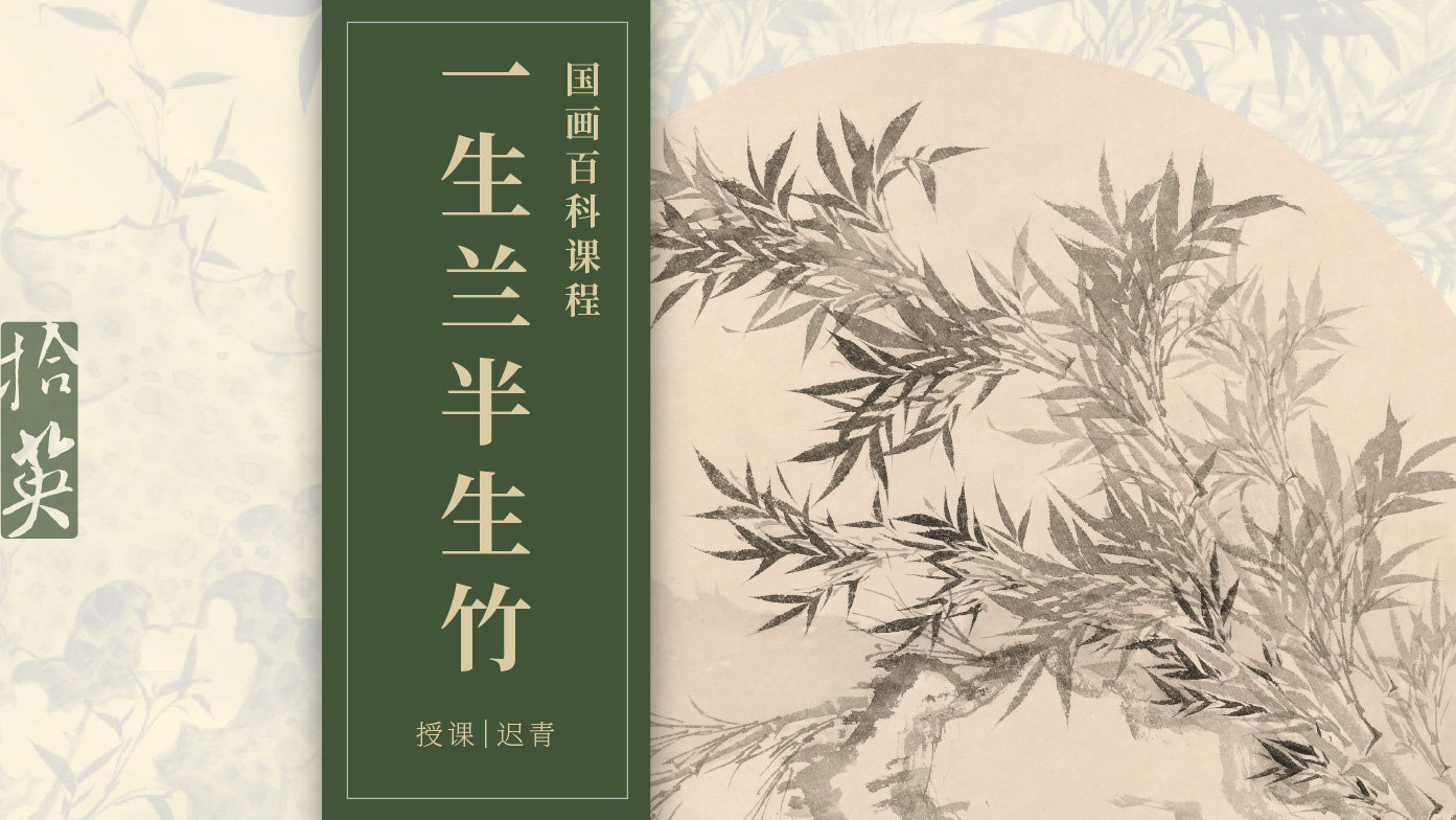 课程封面