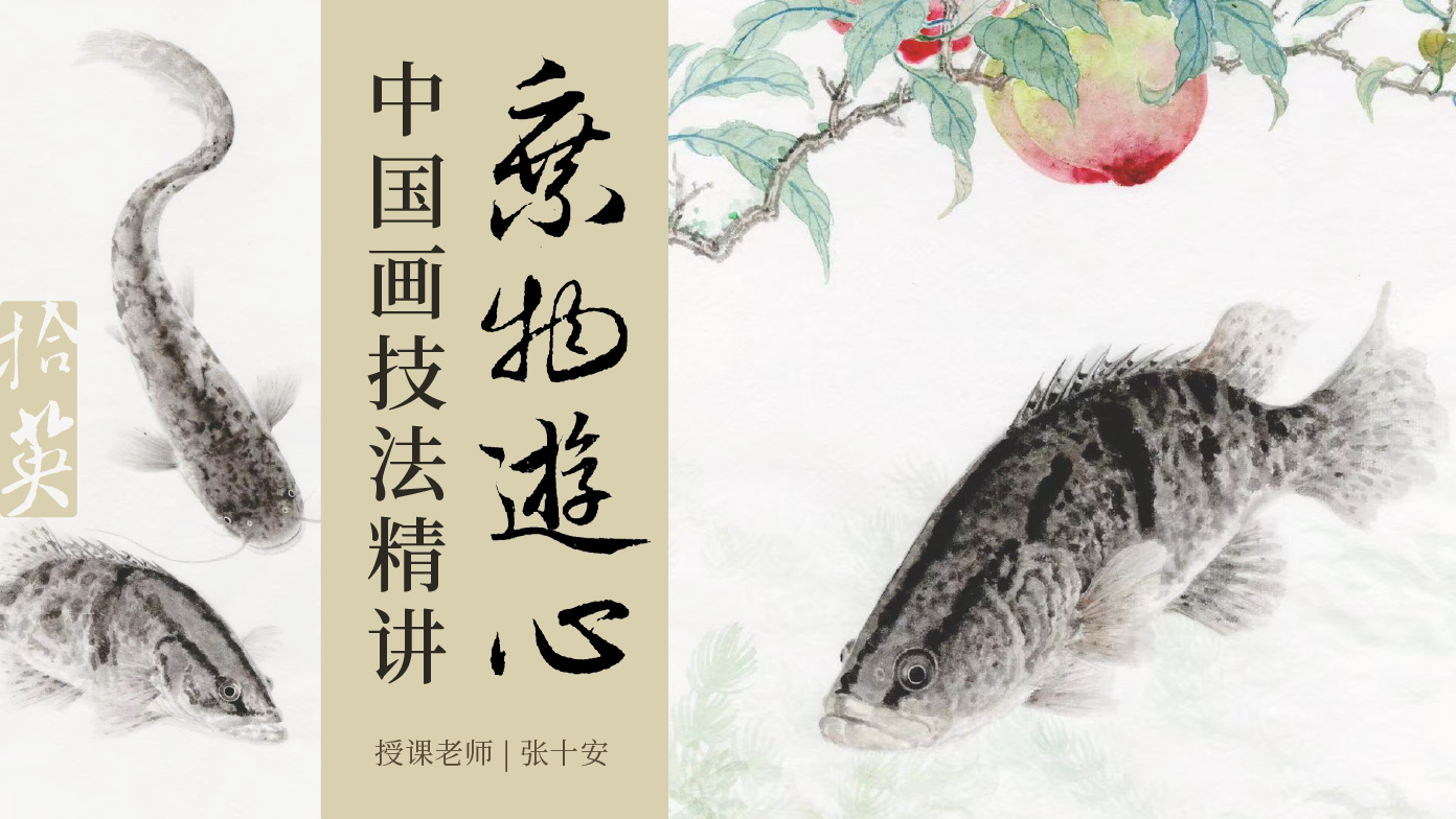 课程封面