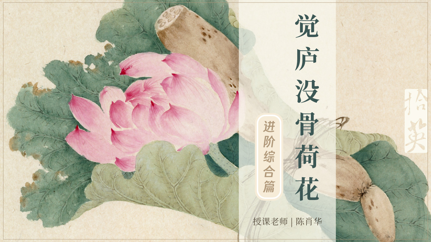 课程封面