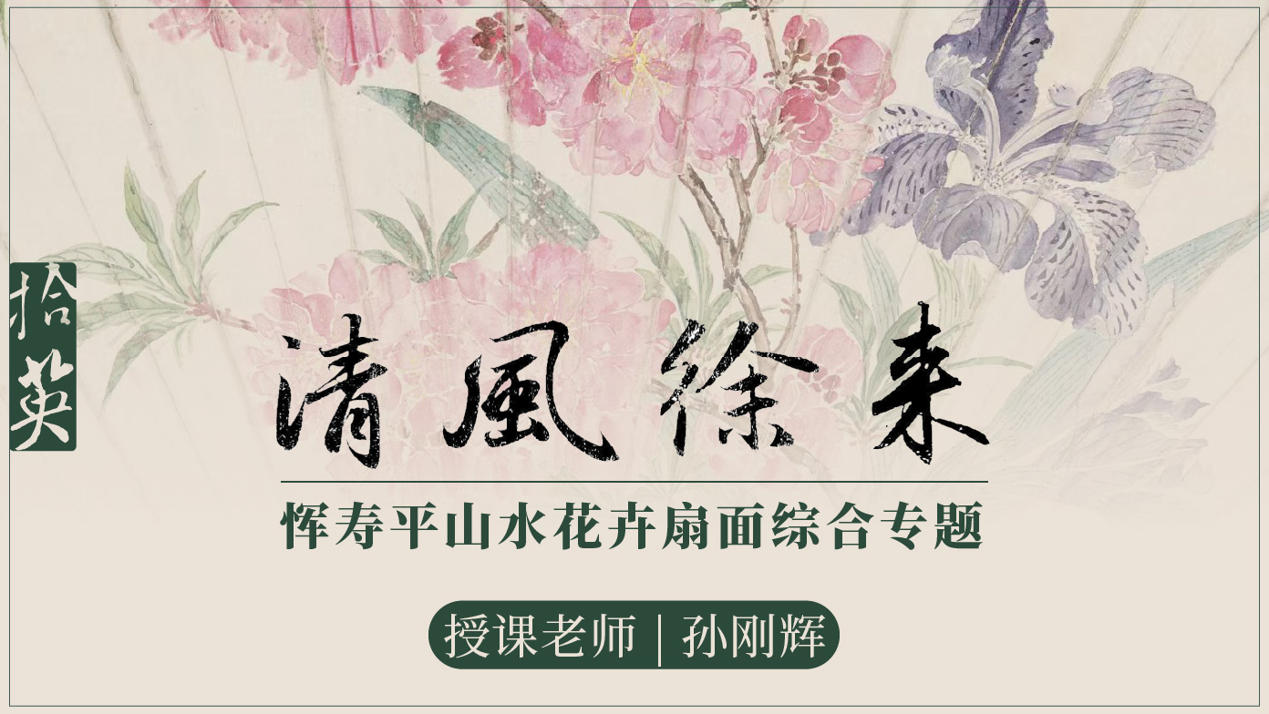 课程封面