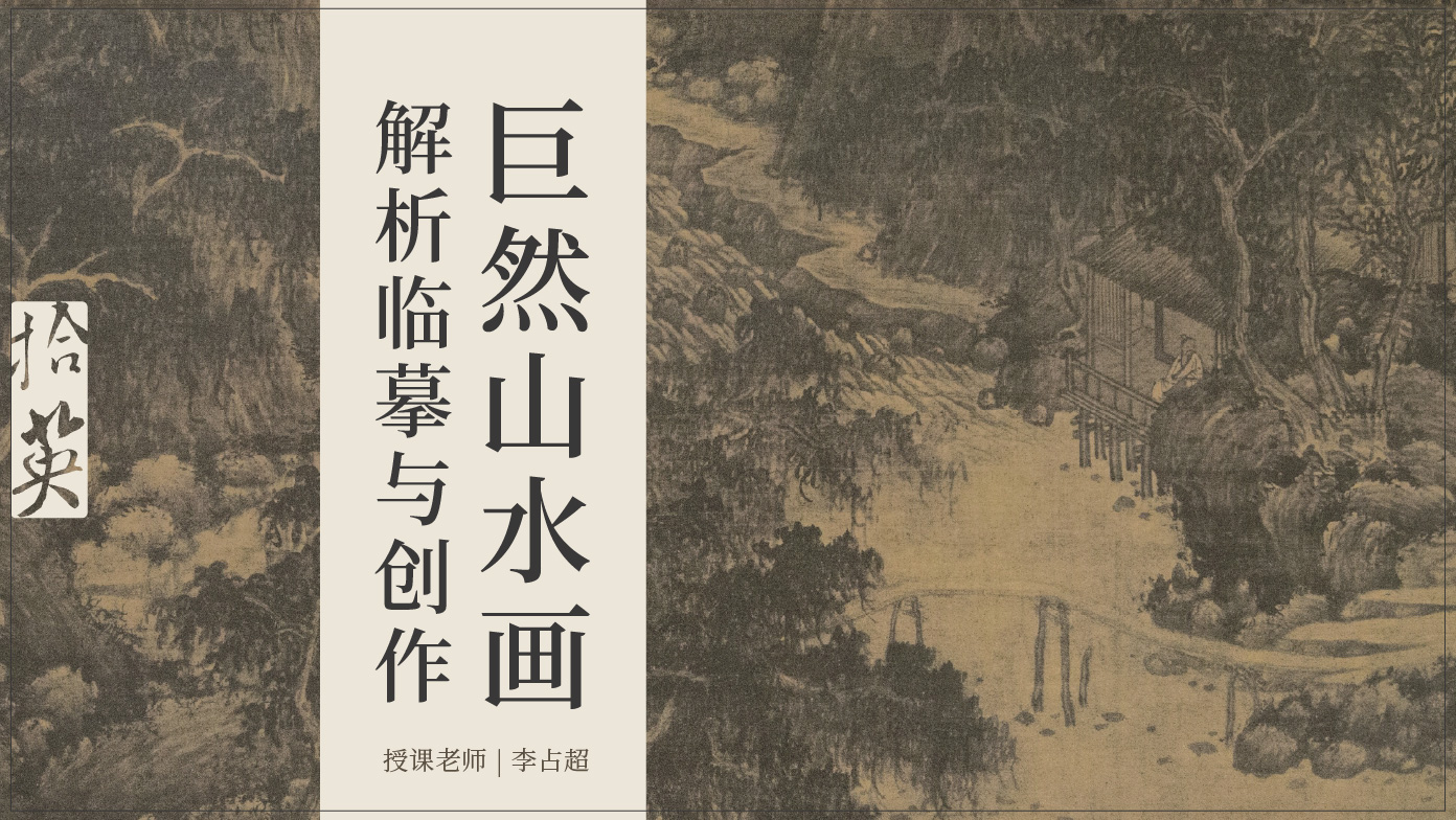 课程封面