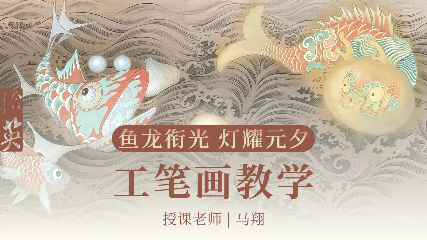 课程封面