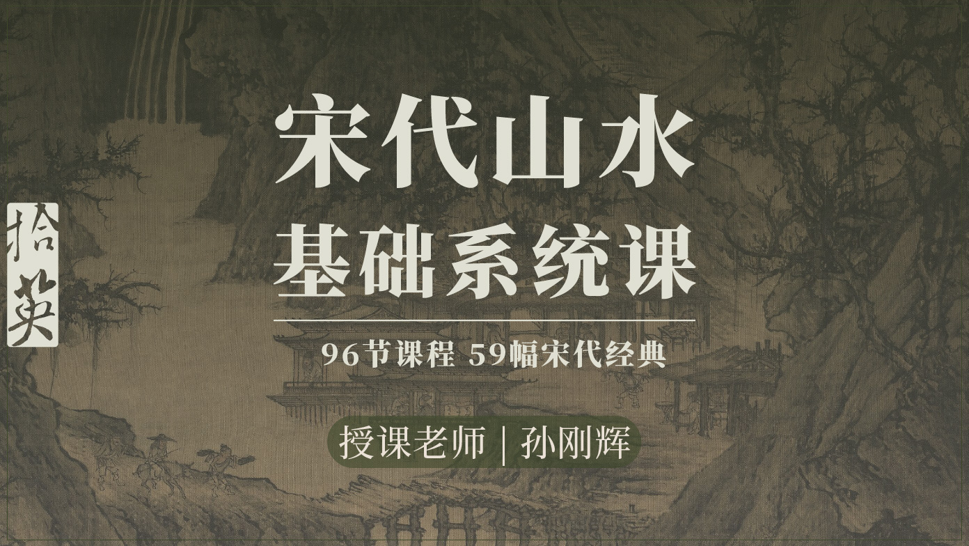 课程封面