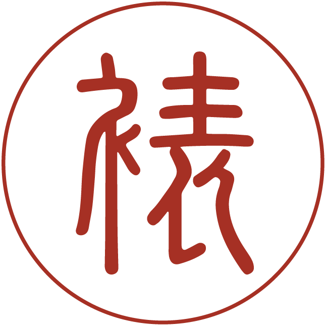 装裱