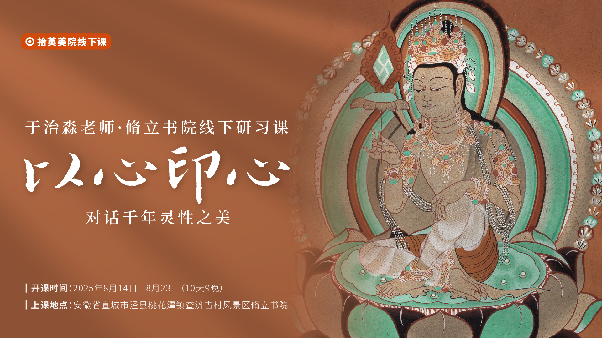 课程封面