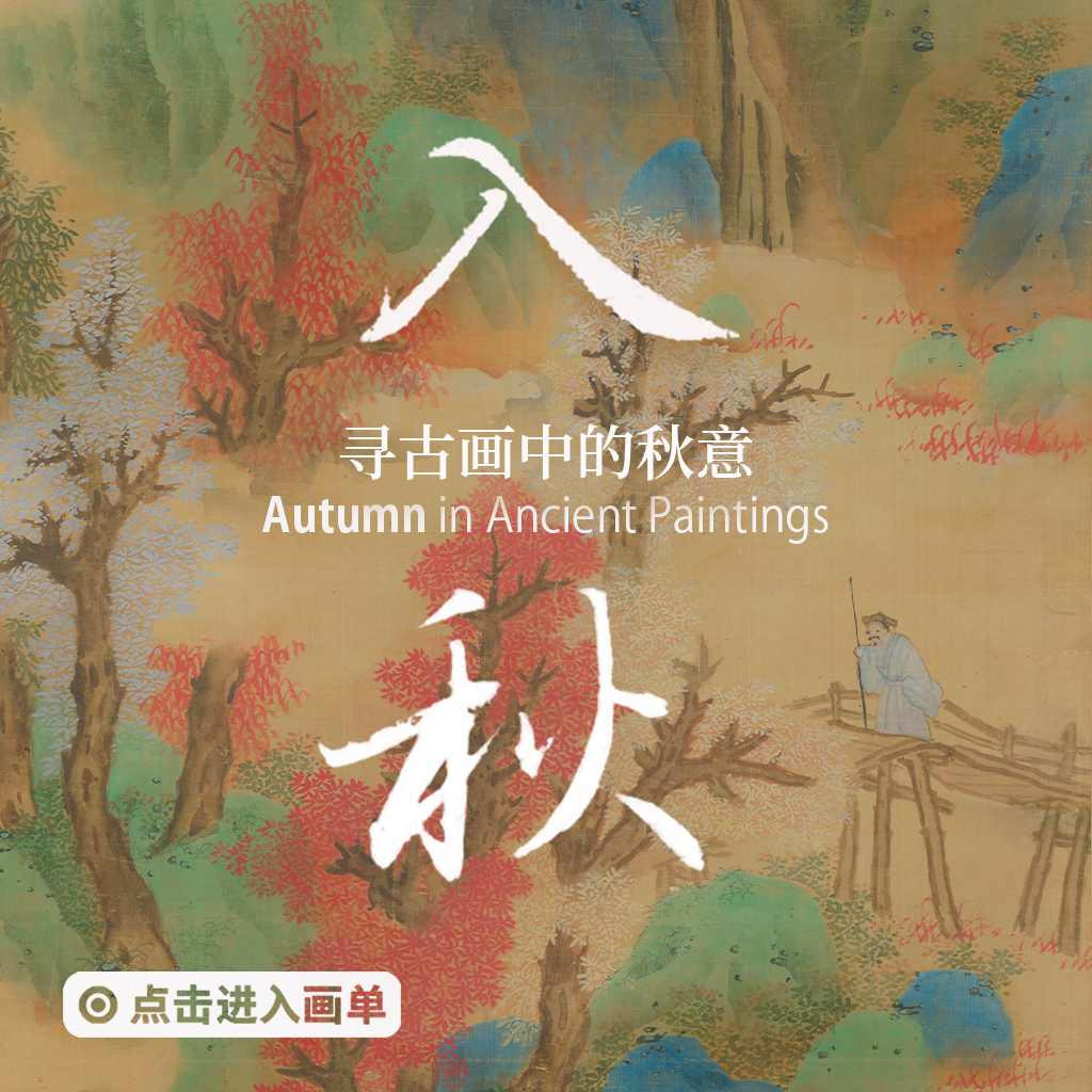富士仙鹤图 仙鹤设计图__广告设计_广告设计_设计图库_昵图网