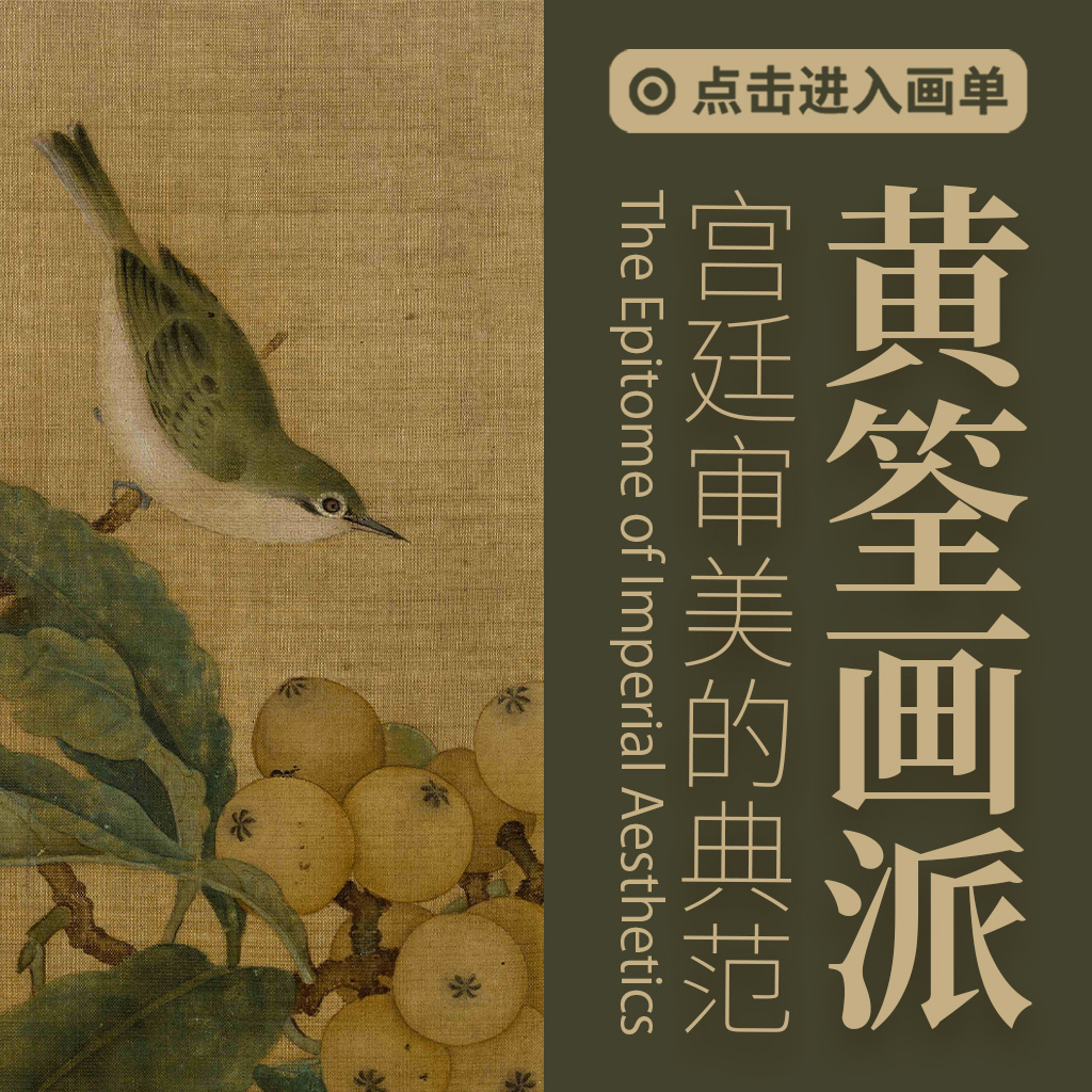 首页- 中华珍宝馆