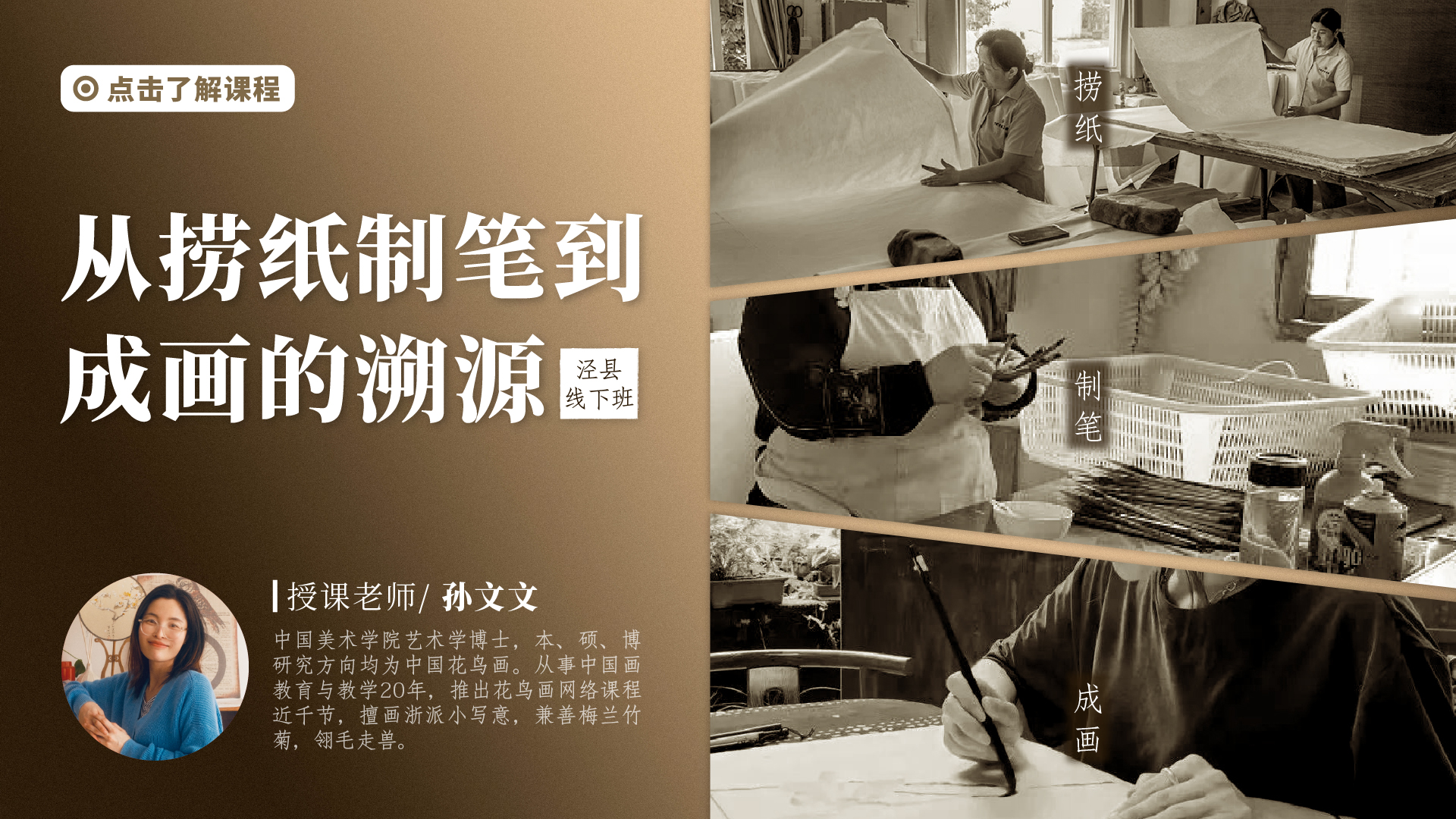 课程封面